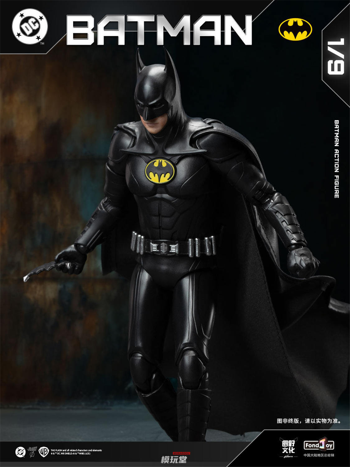 予約 Fondjoy 1/9 『 ザ・フラッシュ』バットマン 通常版 DC1019A / DX