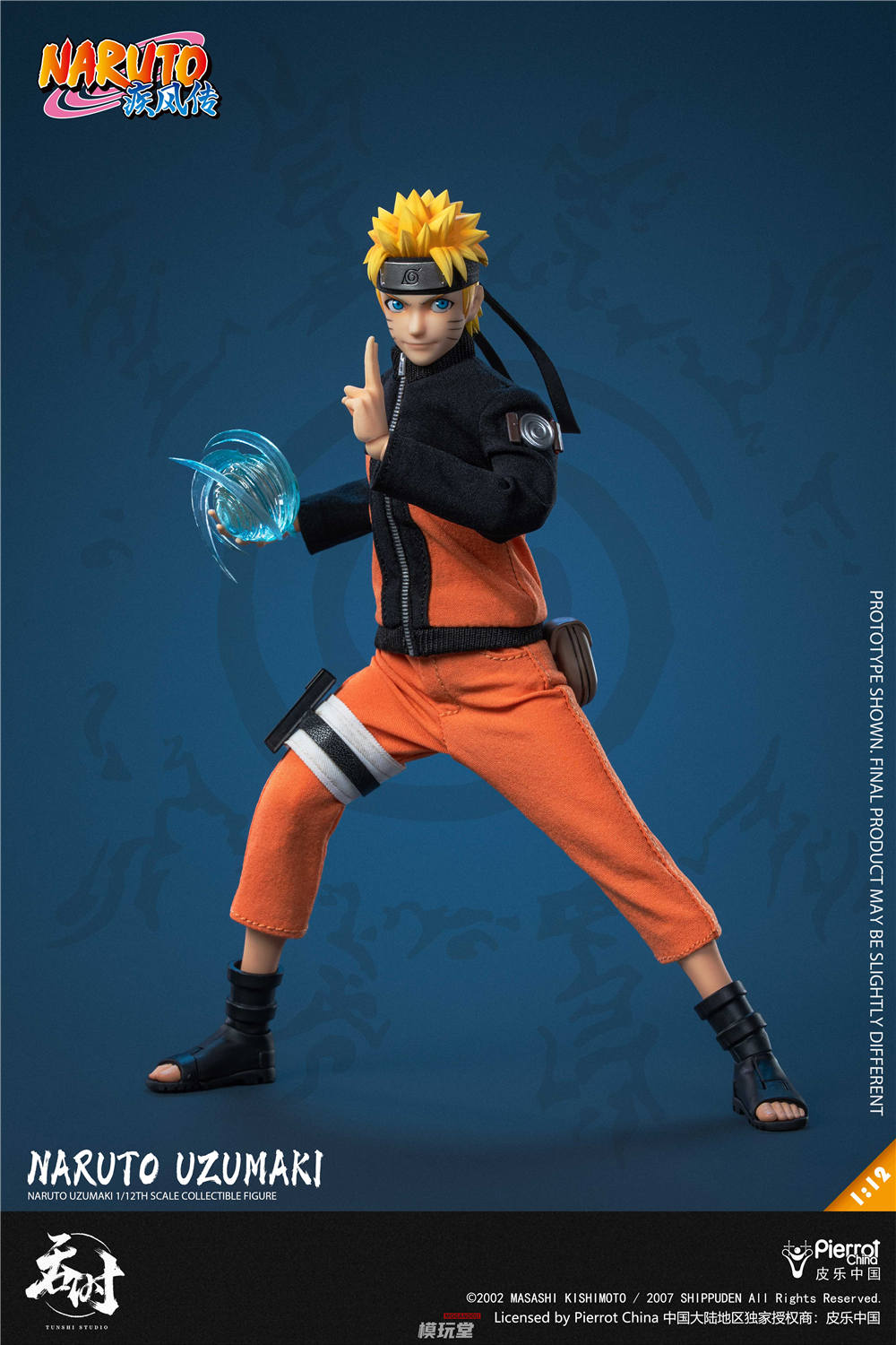 予約 TUNSHI STUDIO 1/12 『NARUTO ナルト 疾風伝』 うずまき ナルト