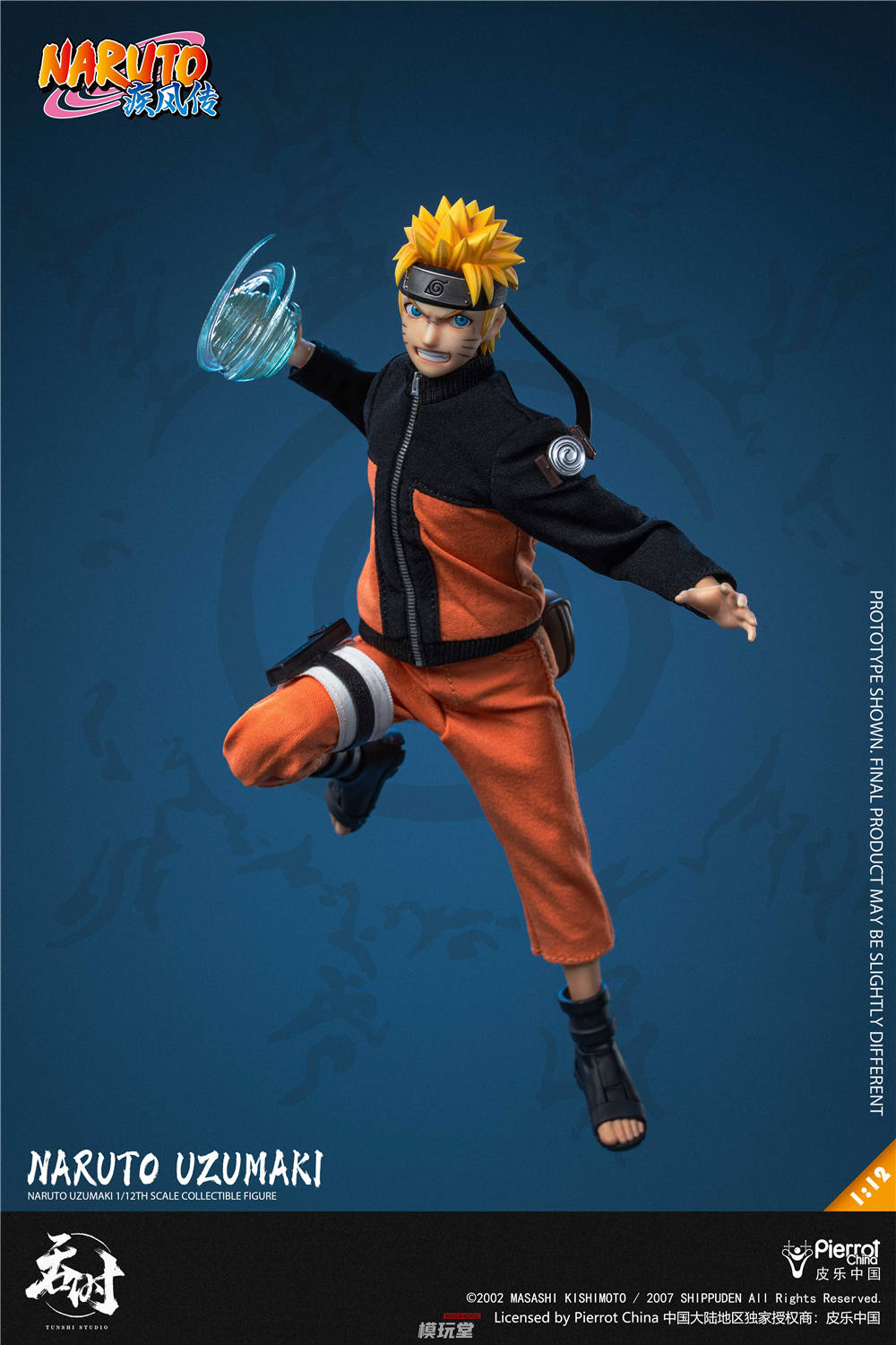 ナルト　フィギュア 予約 TUNSHI STUDIO 1/12 『NARUTO ナルト 疾風伝』 うずまき ナルト