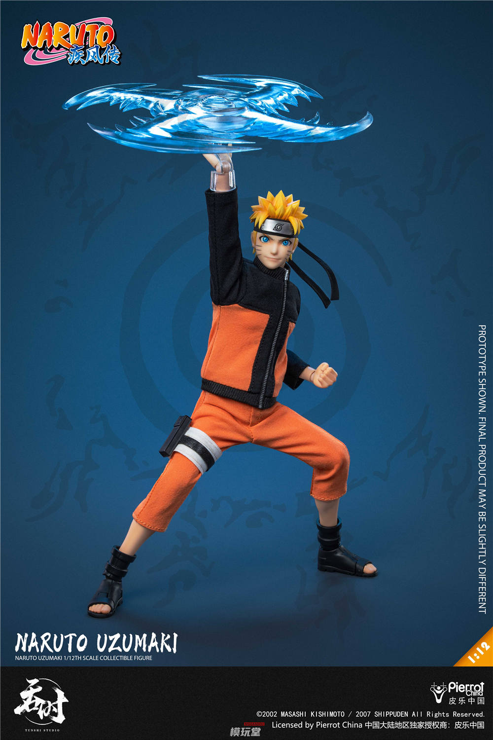 予約 TUNSHI STUDIO 1/12 『NARUTO ナルト 疾風伝』 うずまき ナルト