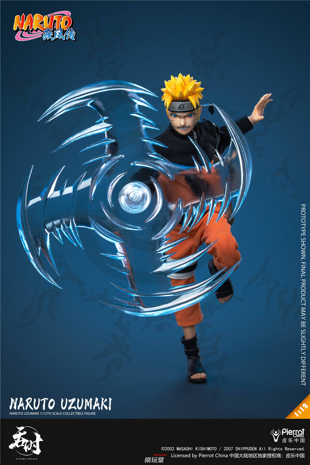予約 TUNSHI STUDIO 1/12 『NARUTO ナルト 疾風伝』 うずまき ナルト