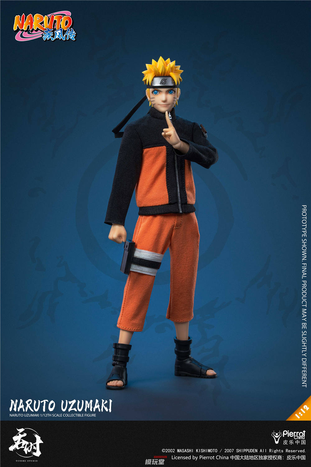 予約 TUNSHI STUDIO 1/12 『NARUTO ナルト 疾風伝』 うずまき ナルト