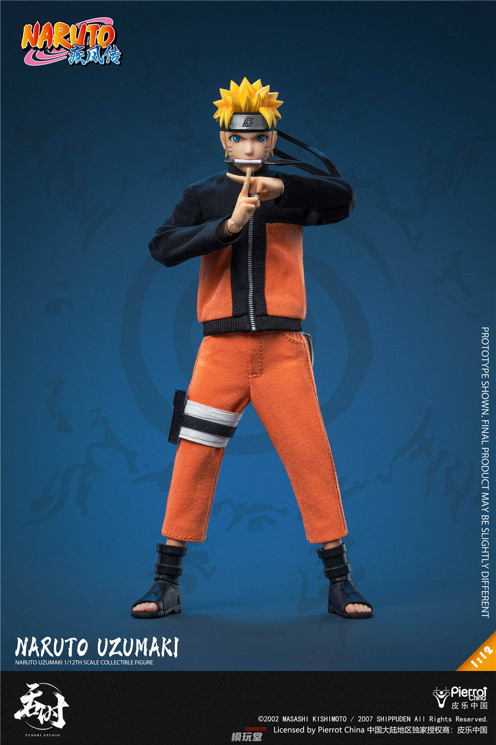 予約 TUNSHI STUDIO 1/12 『NARUTO ナルト 疾風伝』 うずまき ナルト