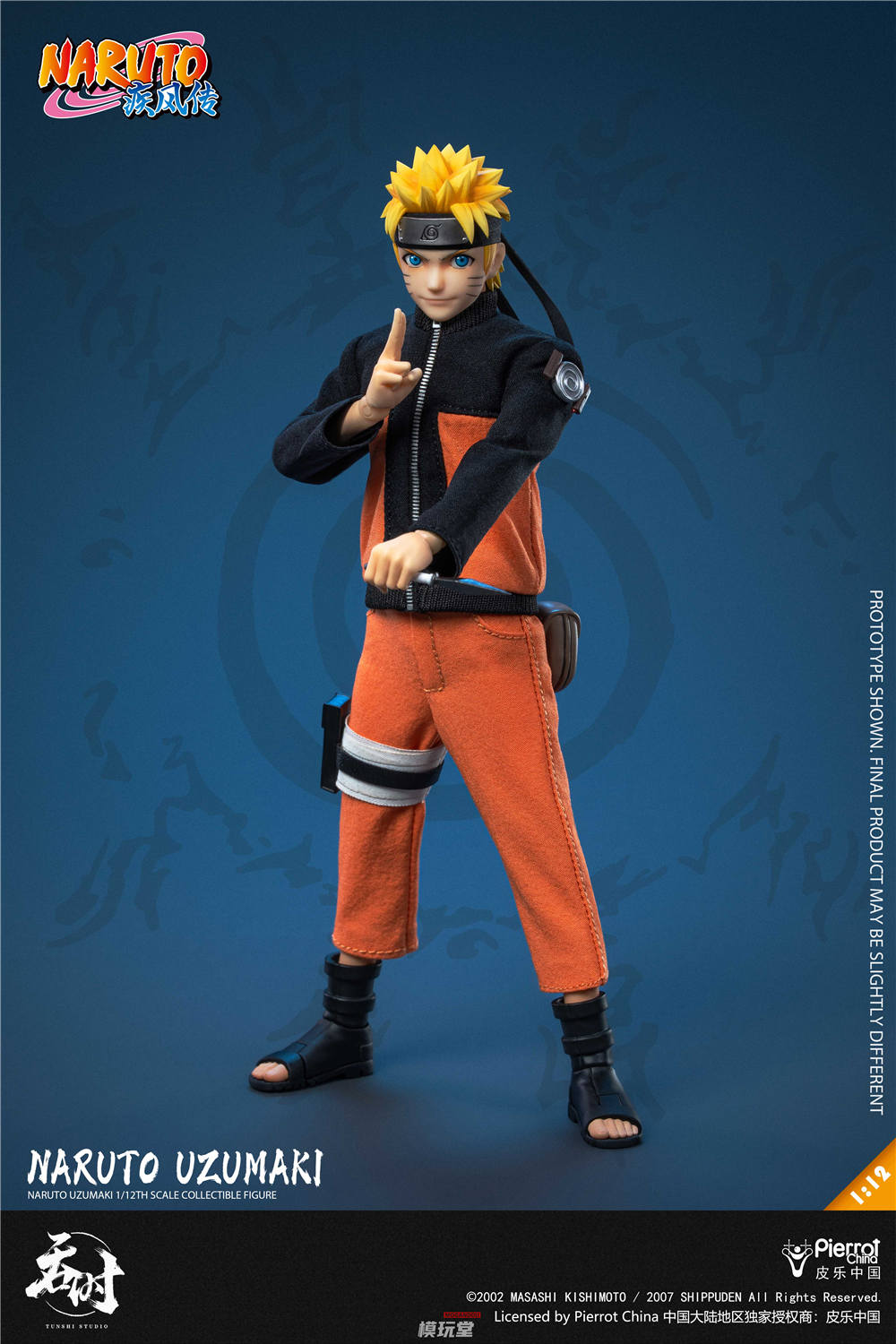 予約 TUNSHI STUDIO 1/12 『NARUTO ナルト 疾風伝』 うずまき ナルト