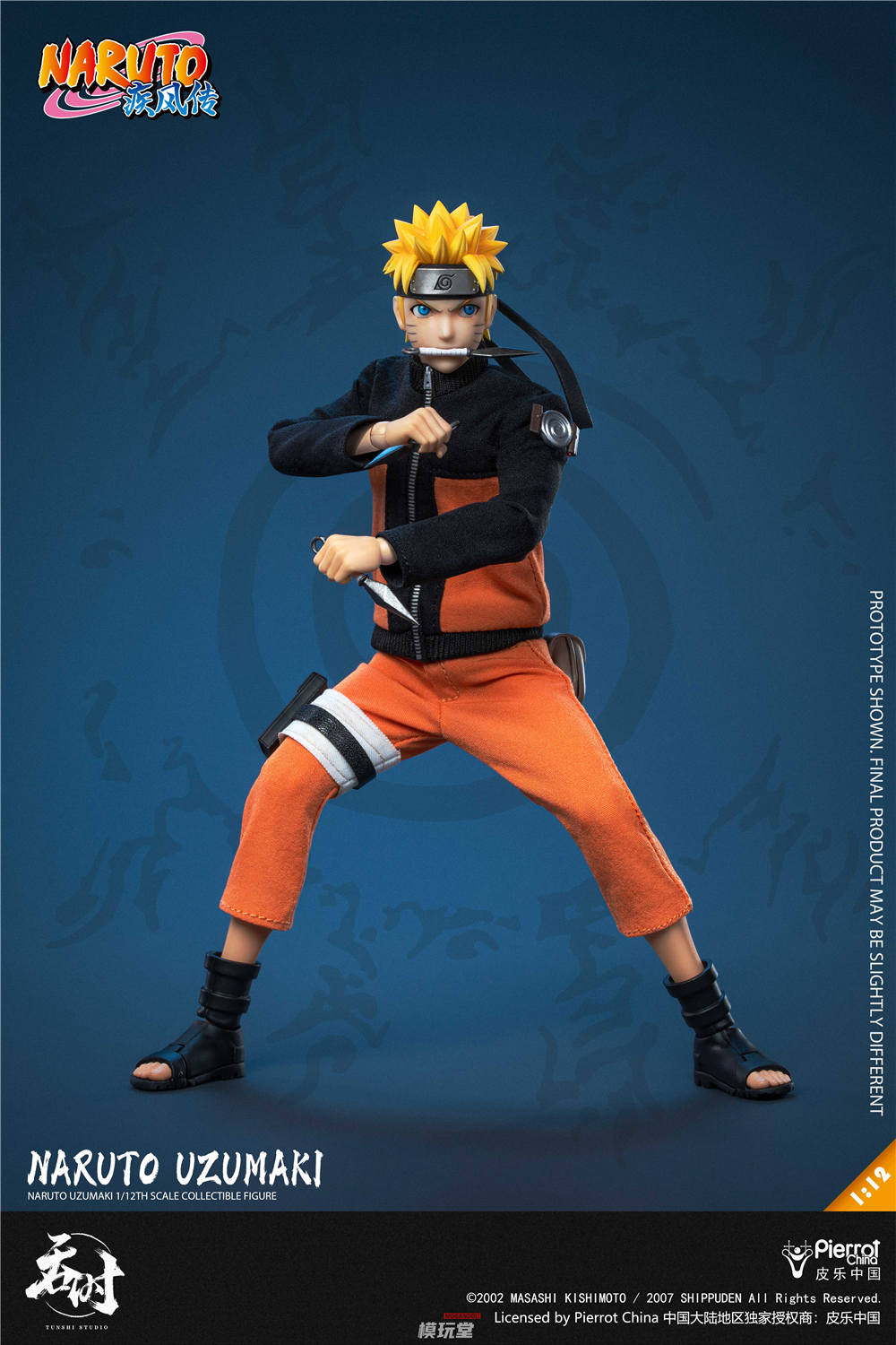ナルトフィギュア フィギュアーツZERO うずまきナルト -NARUTO 72 series- | 魂ウェブ