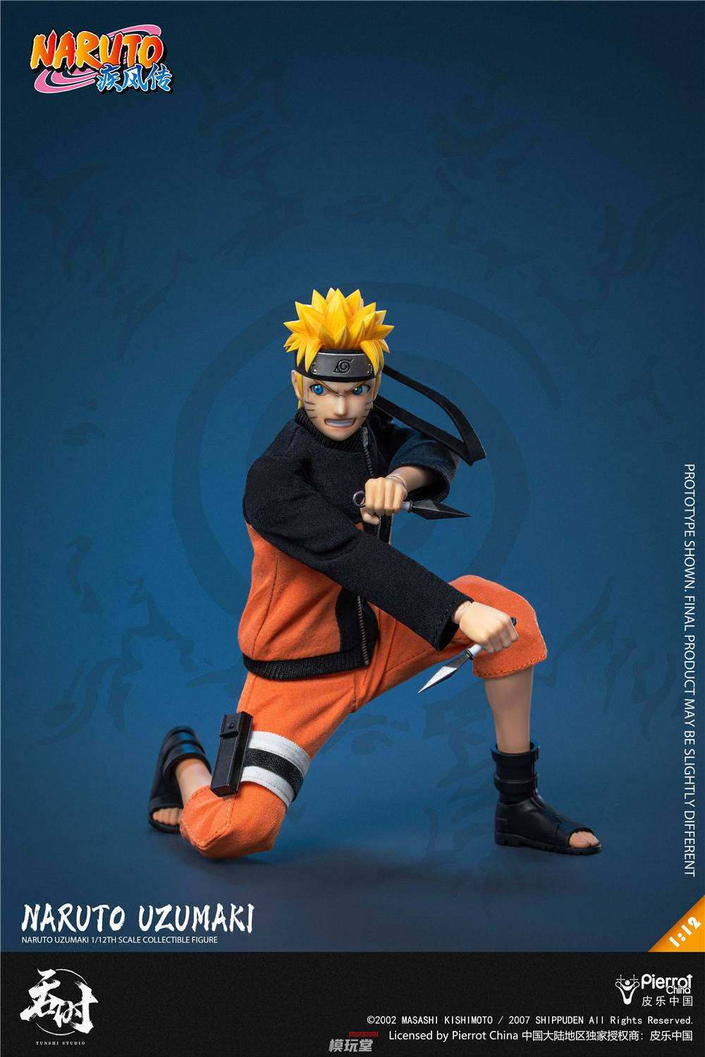 予約 TUNSHI STUDIO 1/12 『NARUTO ナルト 疾風伝』 うずまき ナルト