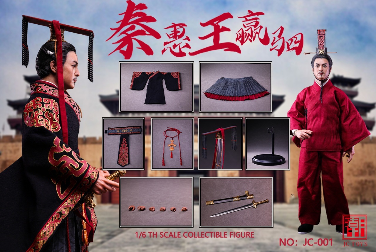 秦① JIANGCHAO 1/6 始皇帝 秦王 JC-001 Qin Wang Yingyi Collectible