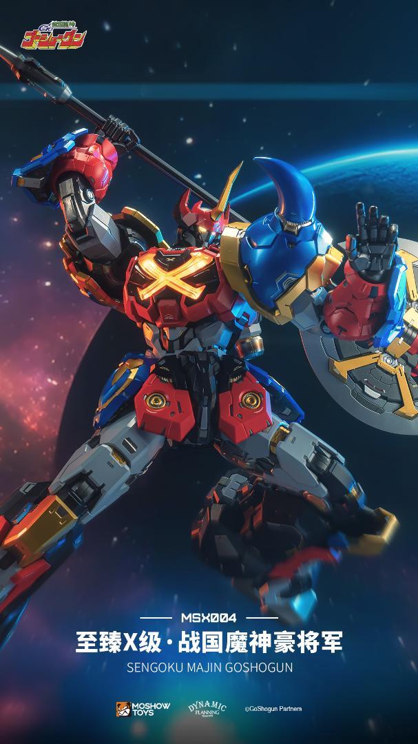 MOSHOWTOYS 至臻X級 『戦国魔神ゴーショーグン』 戦国魔神豪将軍 合金