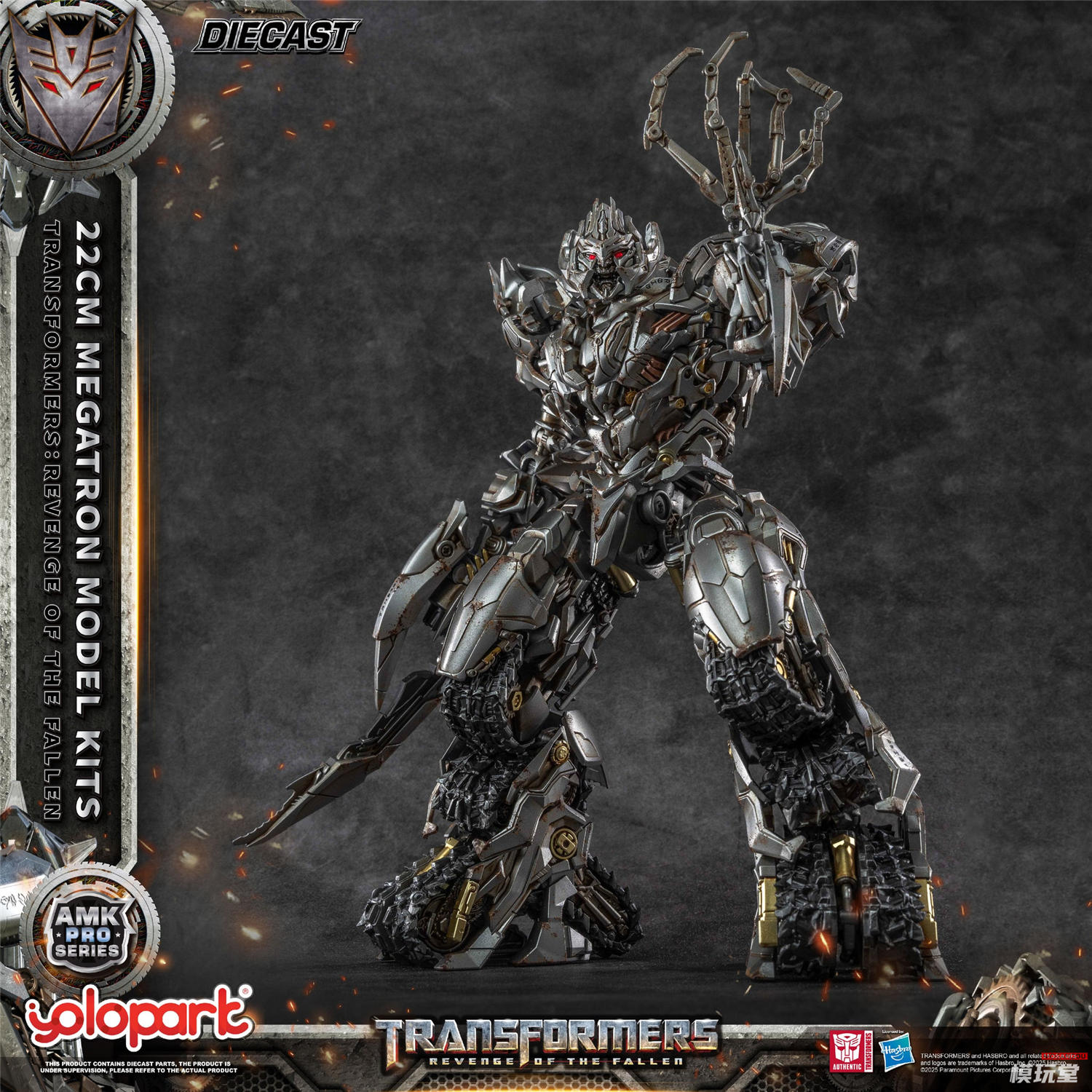 トランスフォーマー　メガトロン　alphamax社 トランスフォーマー」より「メガトロン」が完全塗装済みの組立