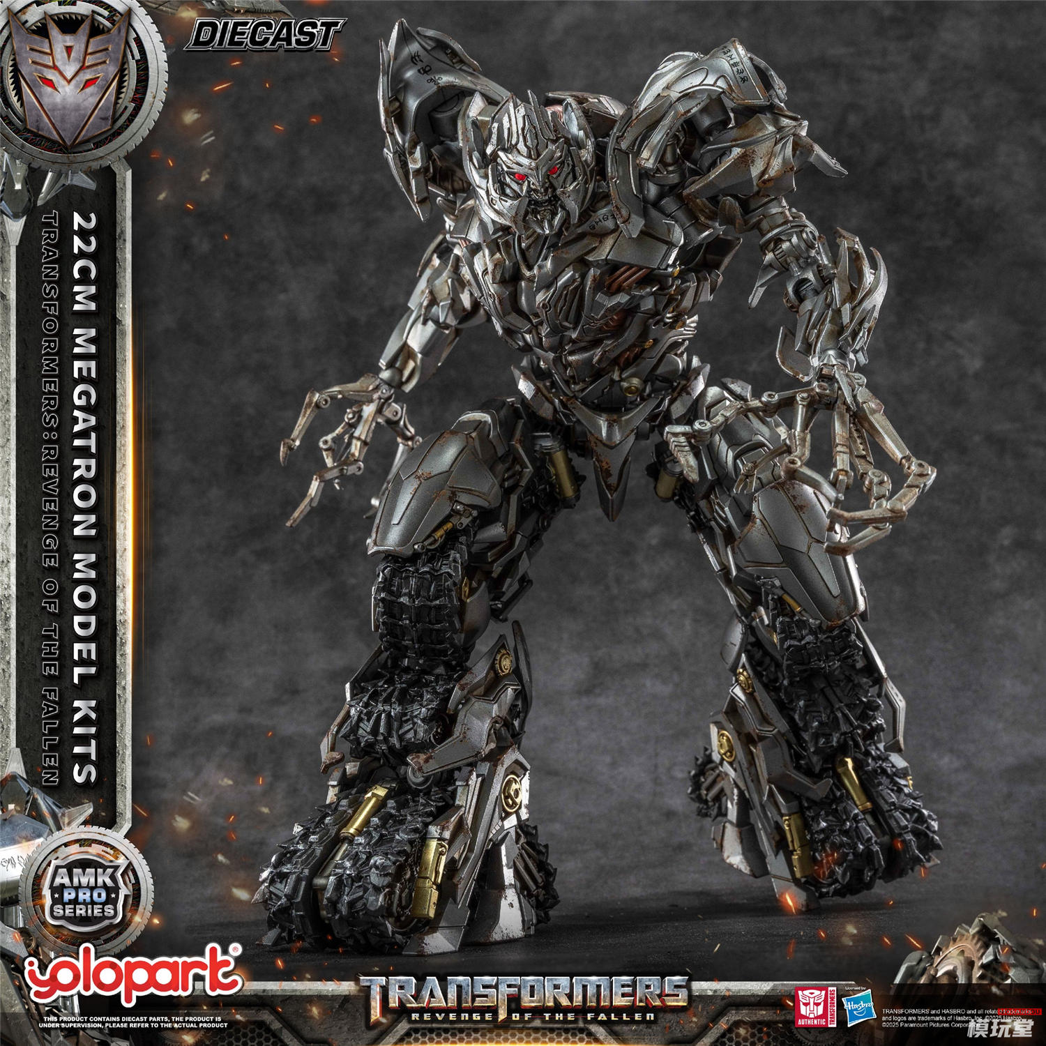 トランスフォーマー yolopark amk pro スカージ Yolopark AMK