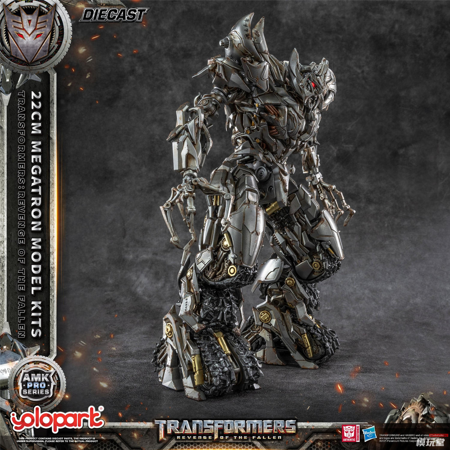 MPM-8 メガトロン トランスフォーマーリベンジ　RD-01 メガトロン MPM-8 メガトロン トランスフォーマーリベンジ RD-01 メガトロン