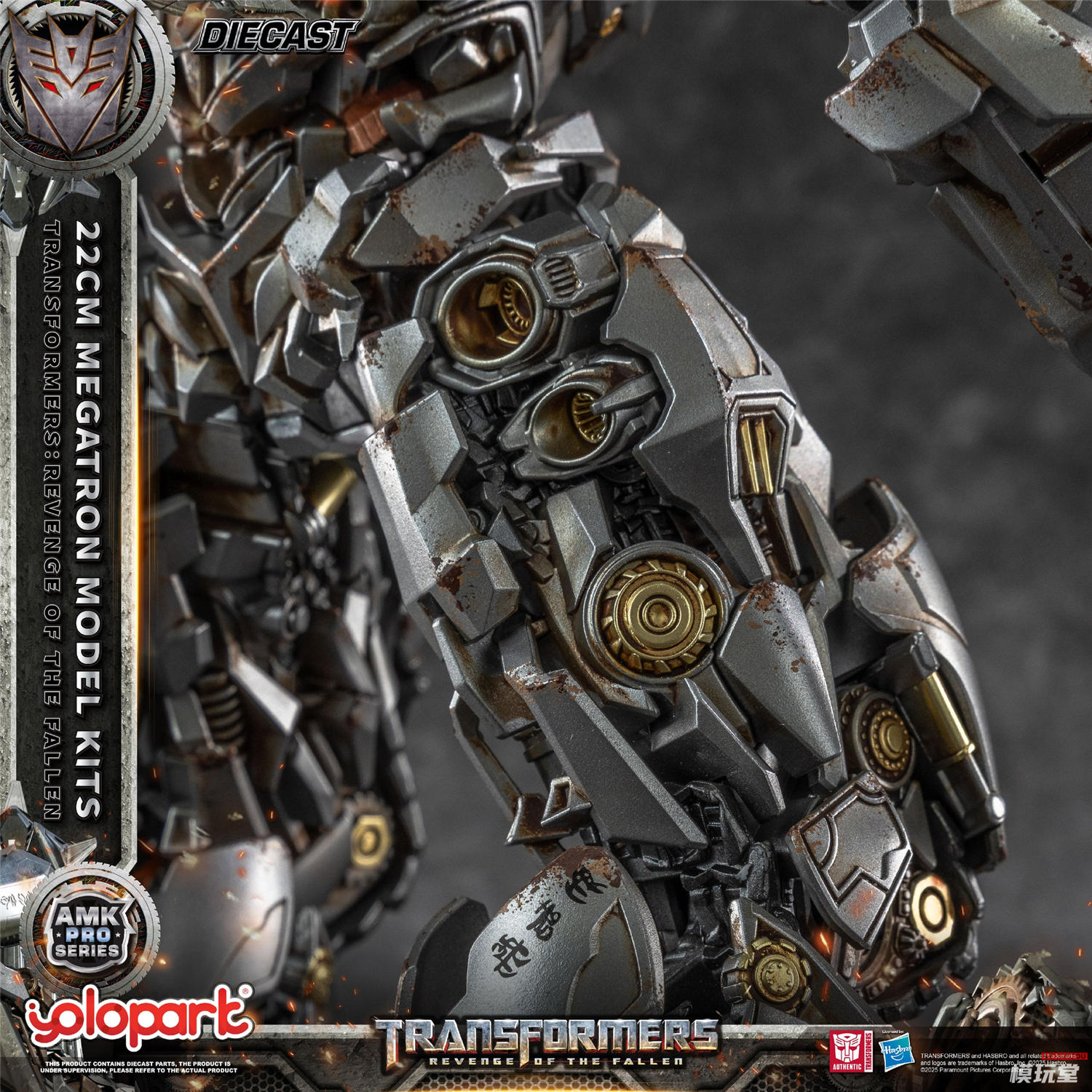 YOLOPARK AMK PRO Series 『トランスフォーマー / リベンジ（リベンジ