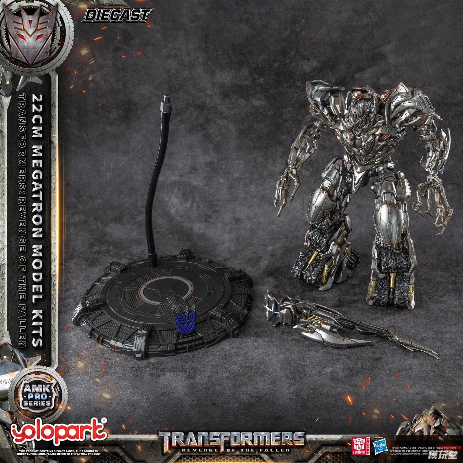 YOLOPARK トランスフォーマ Megatron メガトロン アクションフィ フィギュア専門店 -ソダチトイズ / YOLOPARK トランスフォーマ
