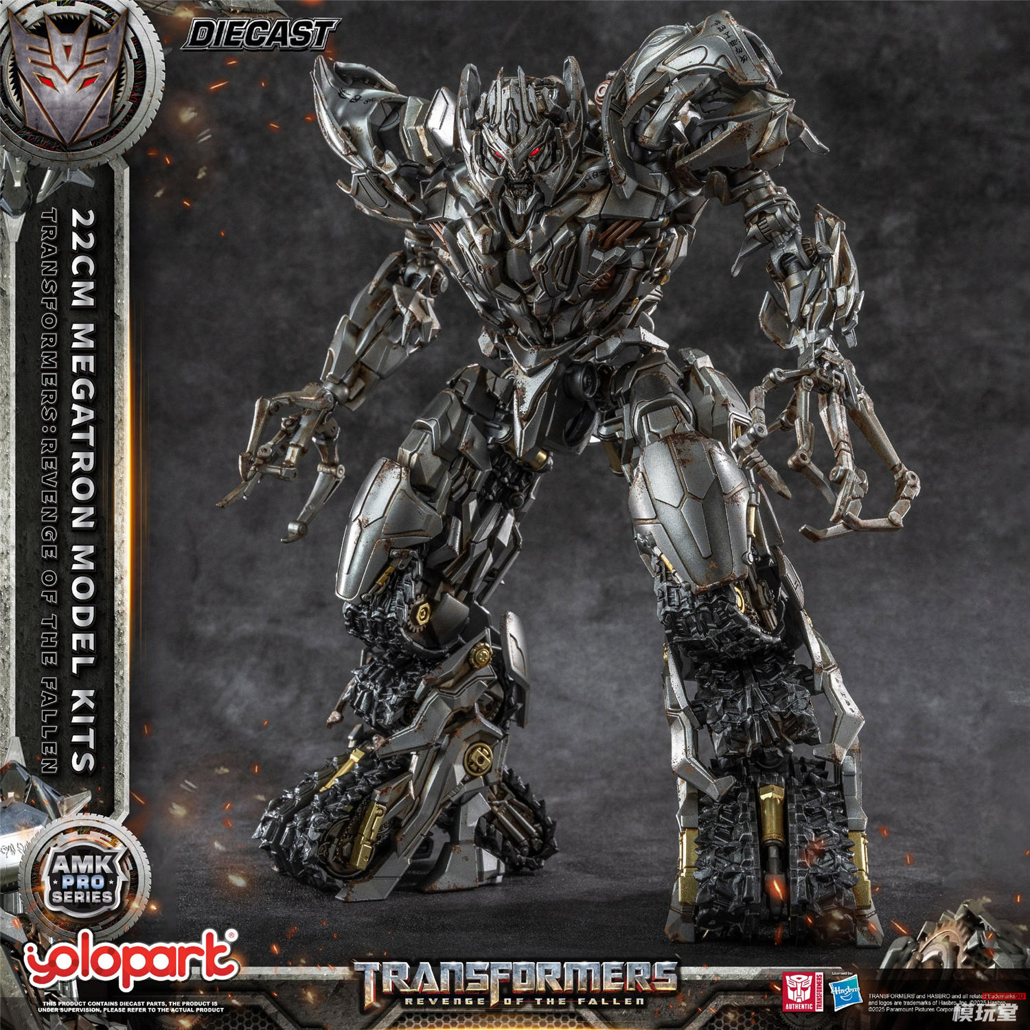 Yolopark トランスフォーマー　メガトロン　AMK PRO 可動フィギュア Transformers ONE - Final Form Megatron/D-16 Model Kit - AMK