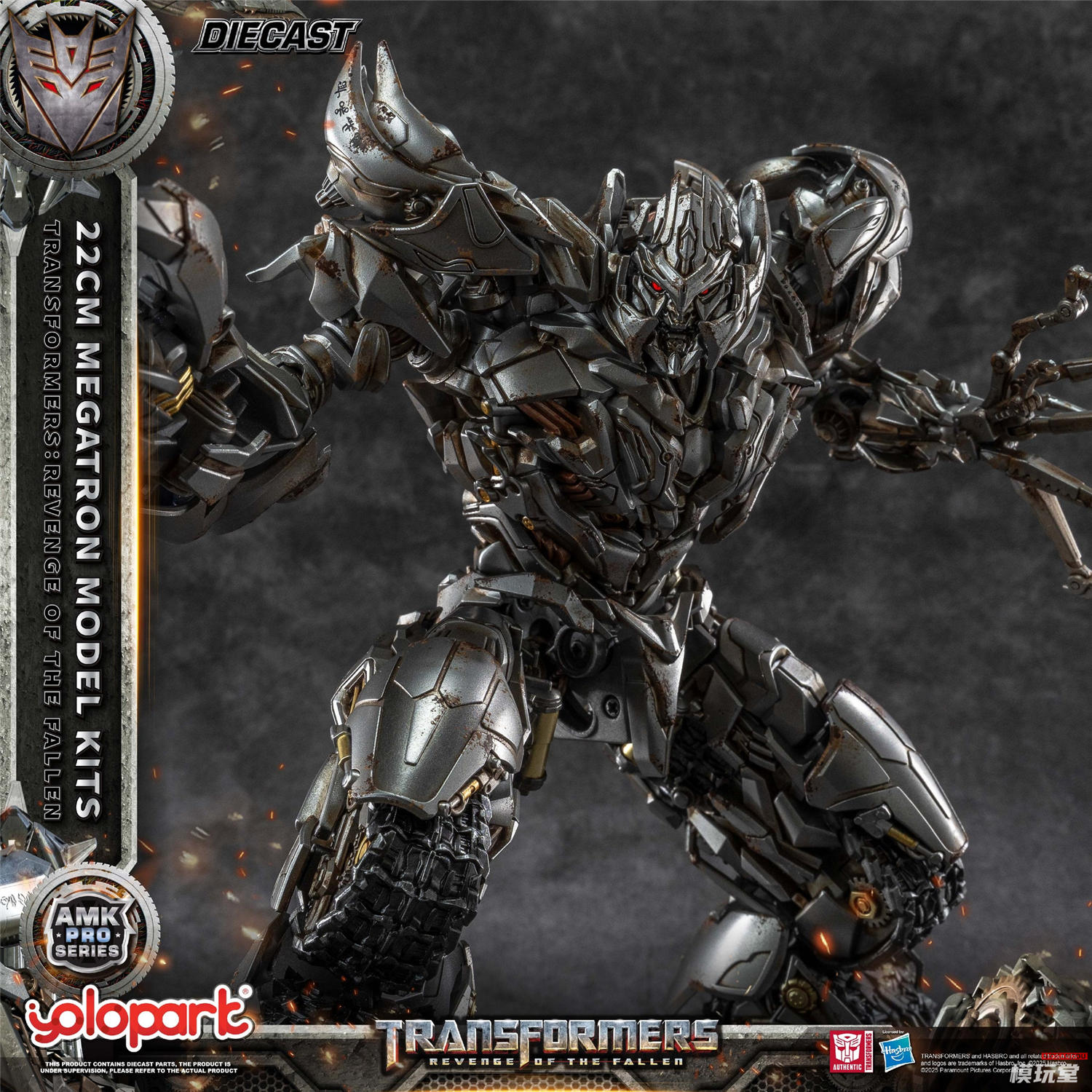 YOLOPARK AMK PRO Series 『トランスフォーマー / リベンジ（リベンジ