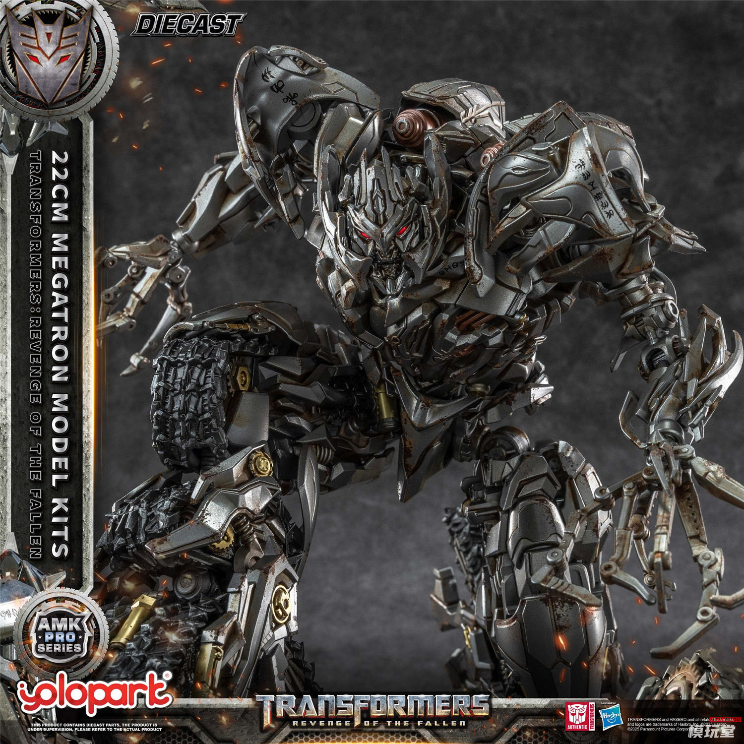 トランスフォーマー非正規　拡大版リベンジメガトロン 拡大版リベンジメガトロン 非正規 DREAMfactory