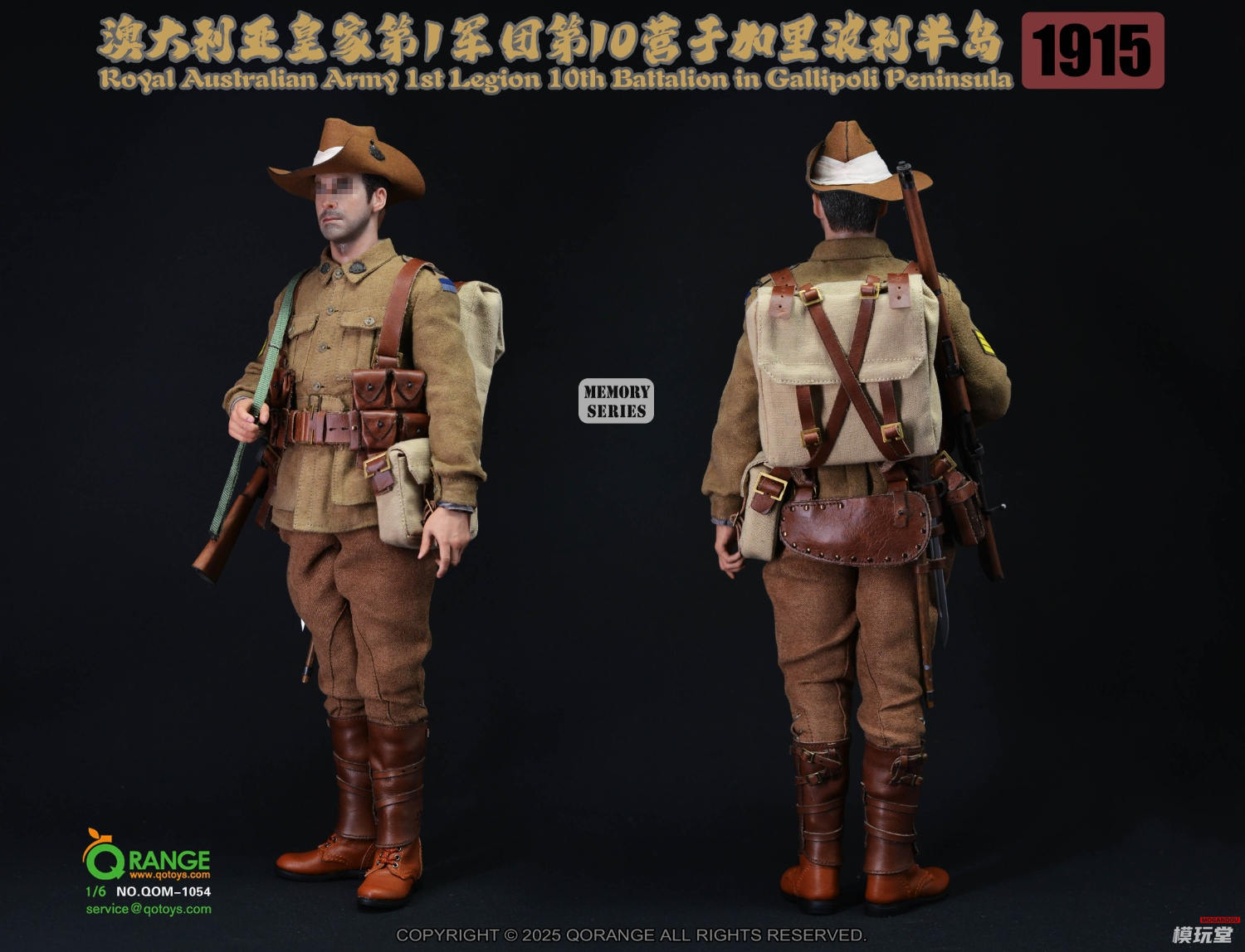 【レア物】K-1戦士フィギュア 予約 QORANGE QOTOYS 1/6 オーストラリア陸軍 第1師団 第10大隊（1915