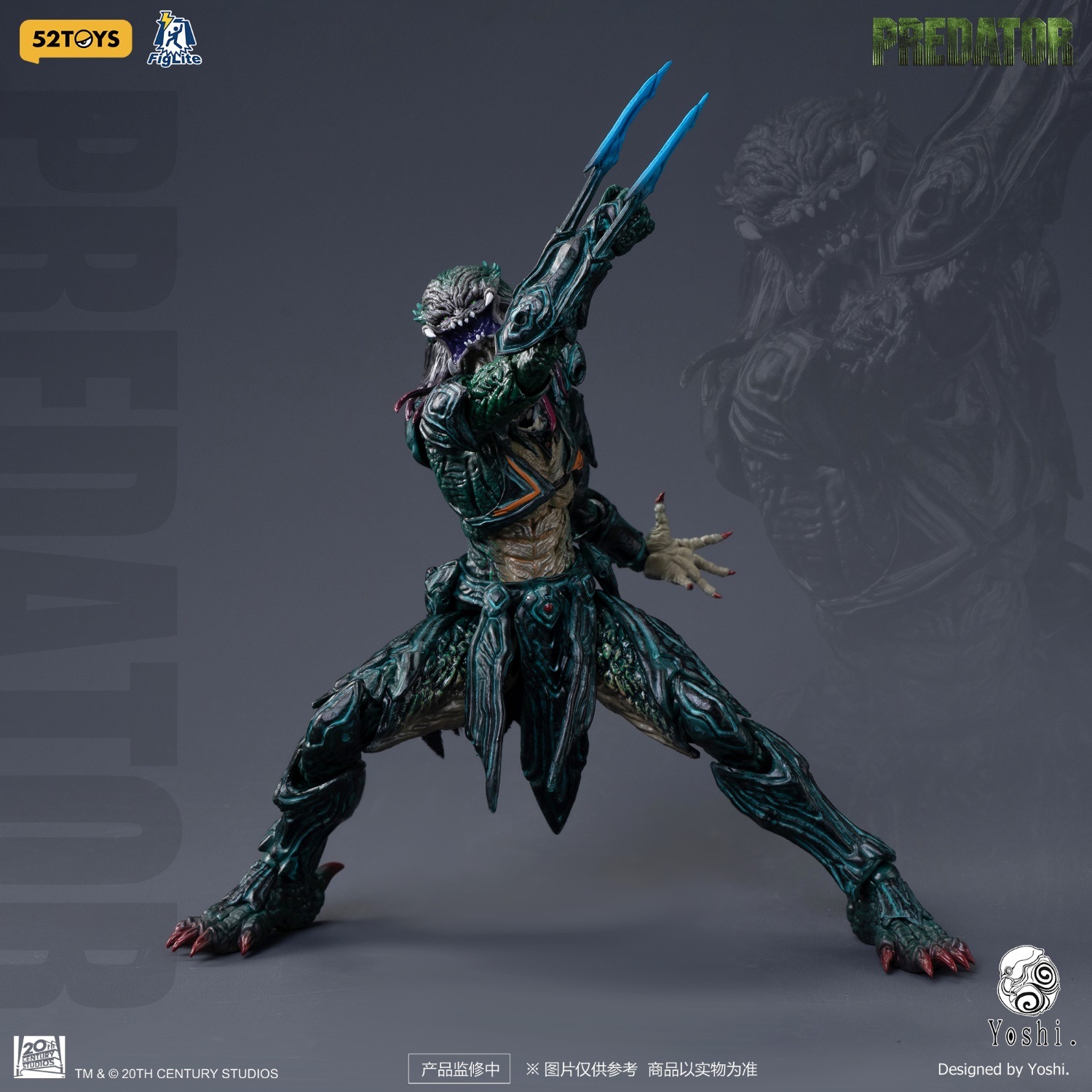 予約 52TOYS x Yoshi 1/12 『FigLite』シリーズ プレデター 予約特典