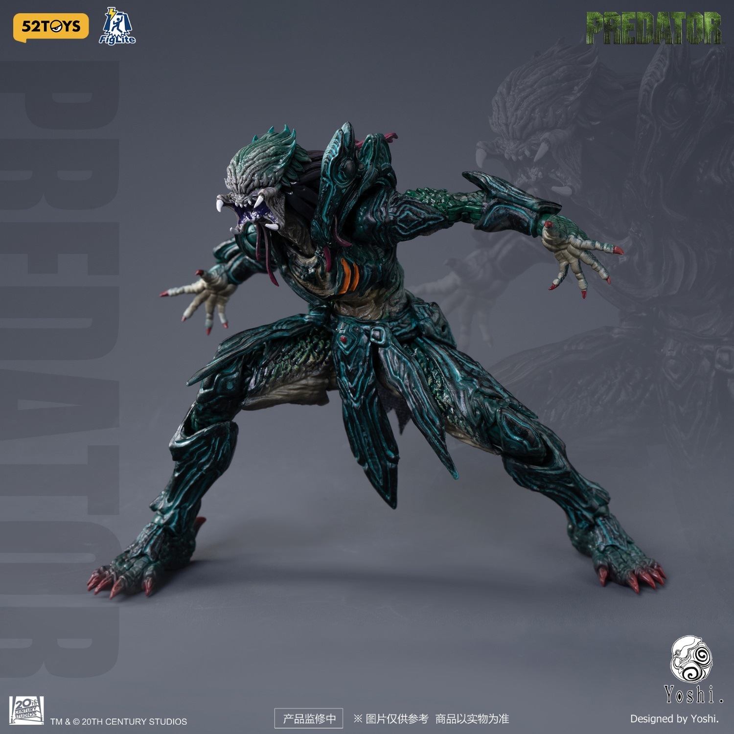 予約 52TOYS x Yoshi 1/12 『FigLite』シリーズ プレデター 予約特典