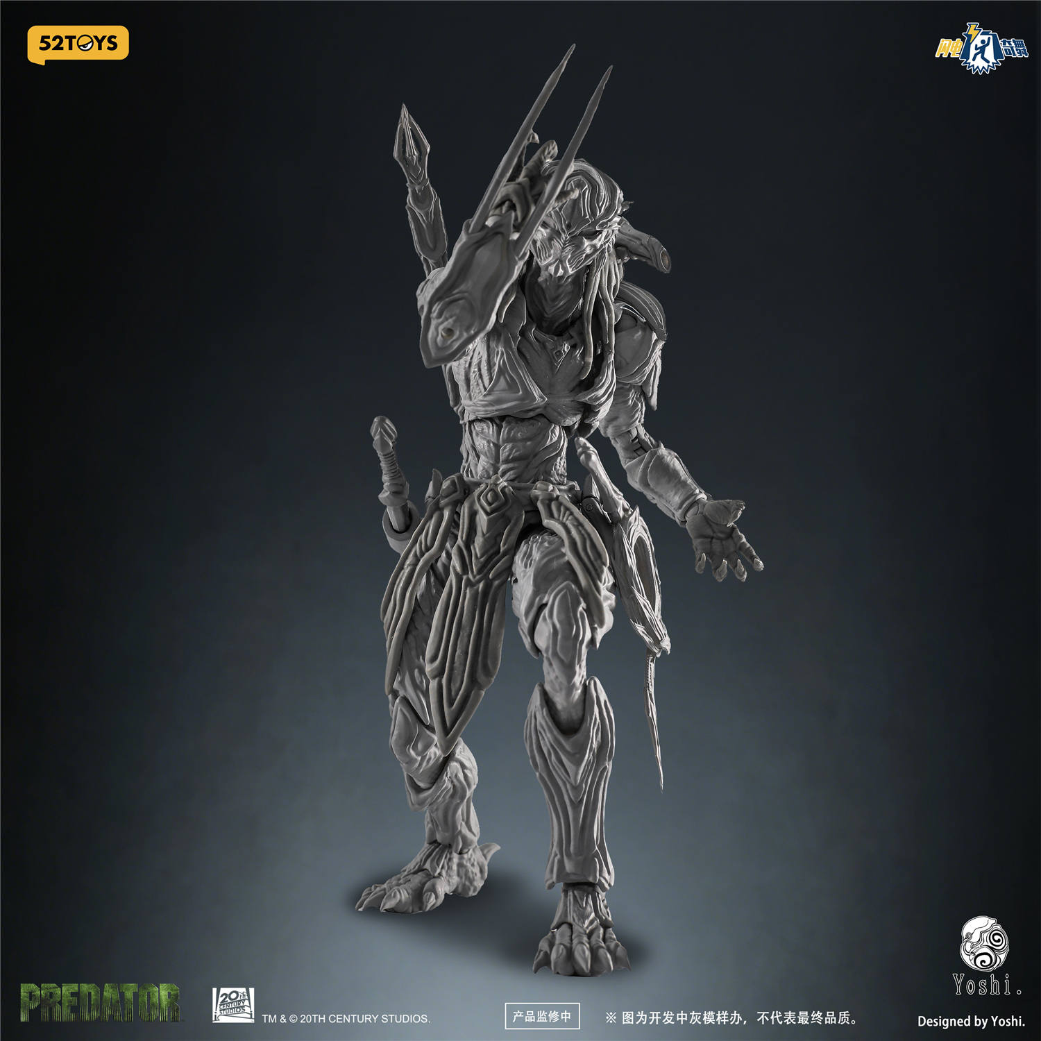 予約 52TOYS x Yoshi 1/12 『FigLite』シリーズ プレデター 予約特典