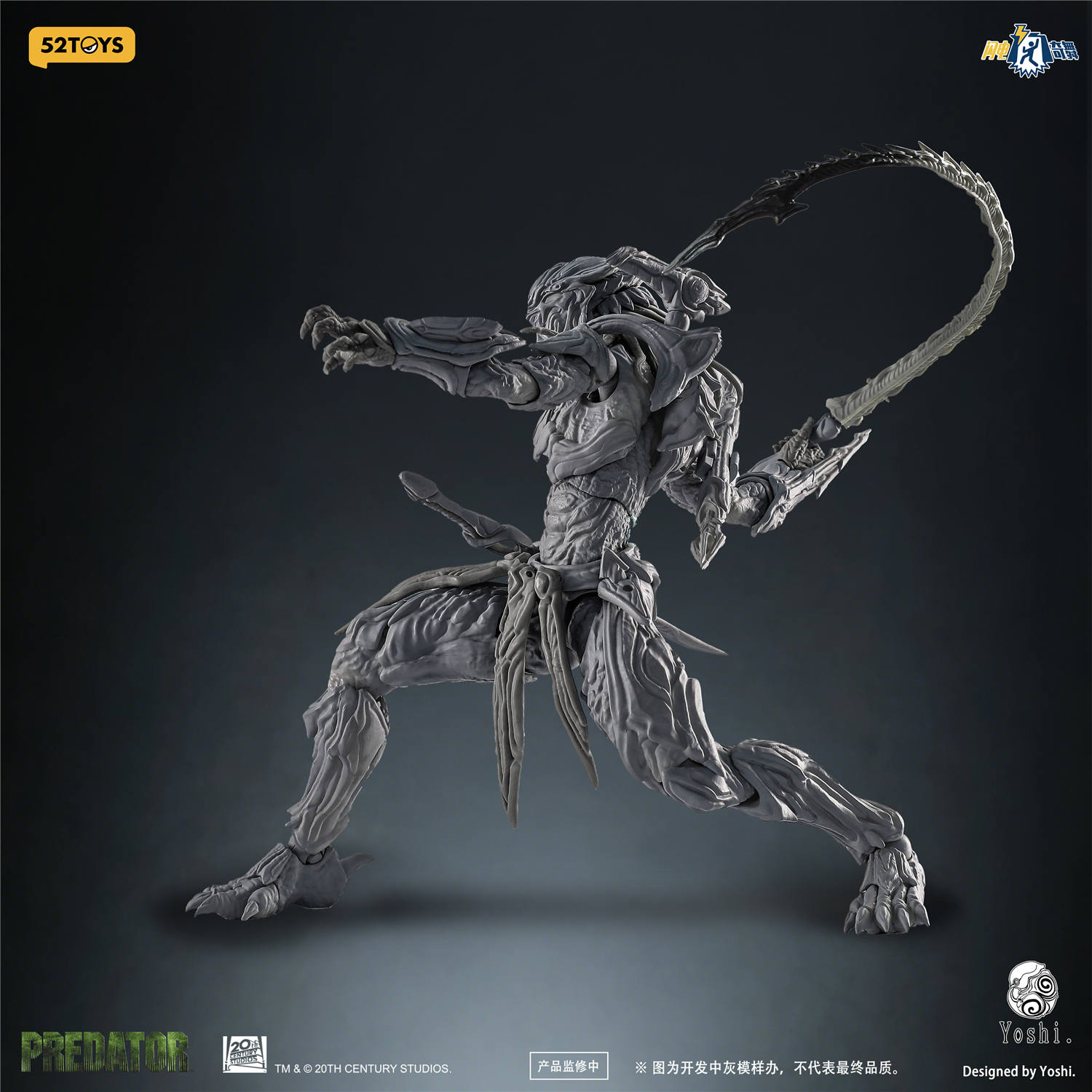 予約 52TOYS x Yoshi 1/12 『FigLite』シリーズ プレデター 予約特典