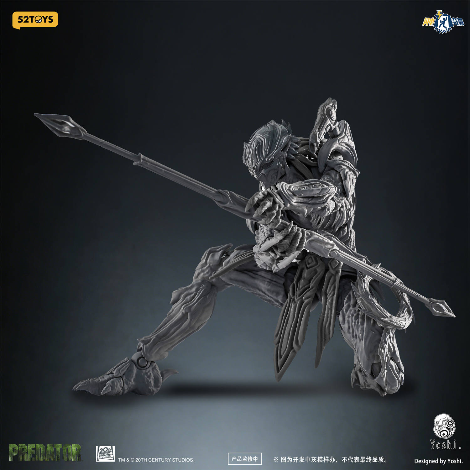 予約 52TOYS x Yoshi 1/12 『FigLite』シリーズ プレデター 予約特典 予約 52TOYS x Yoshi 1/12 『FigLite』シリーズ プレデター 予約特典