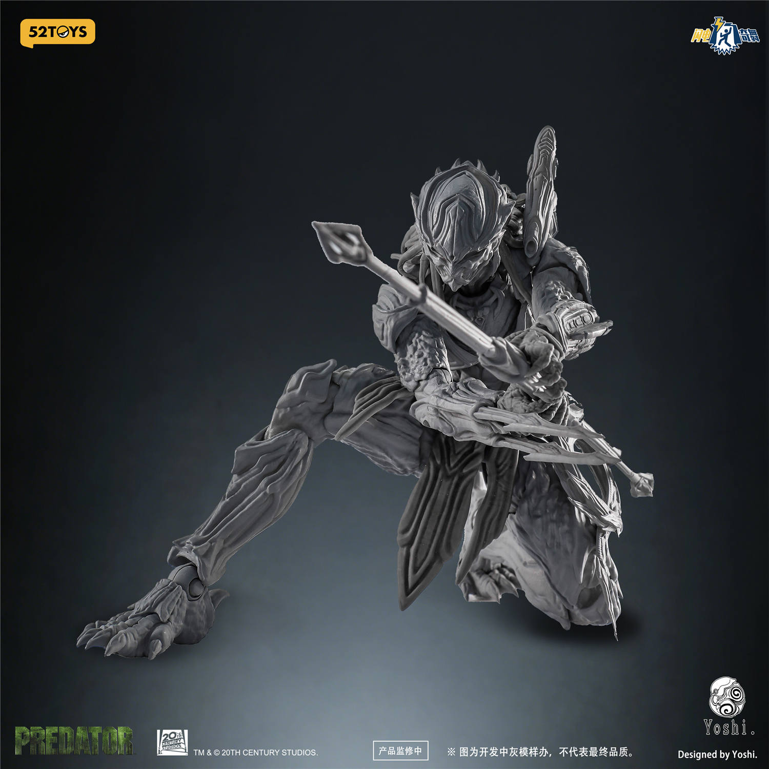 予約 52TOYS x Yoshi 1/12 『FigLite』シリーズ プレデター 予約特典
