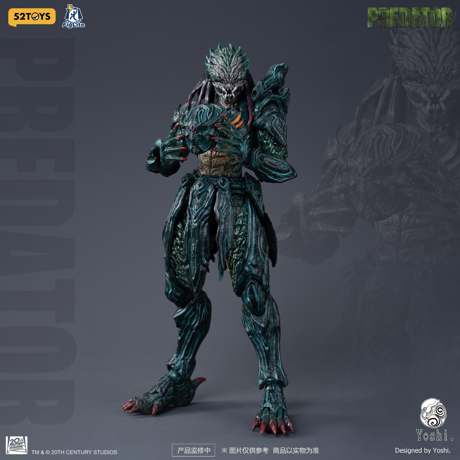 予約 52TOYS x Yoshi 1/12 『FigLite』シリーズ プレデター 予約特典