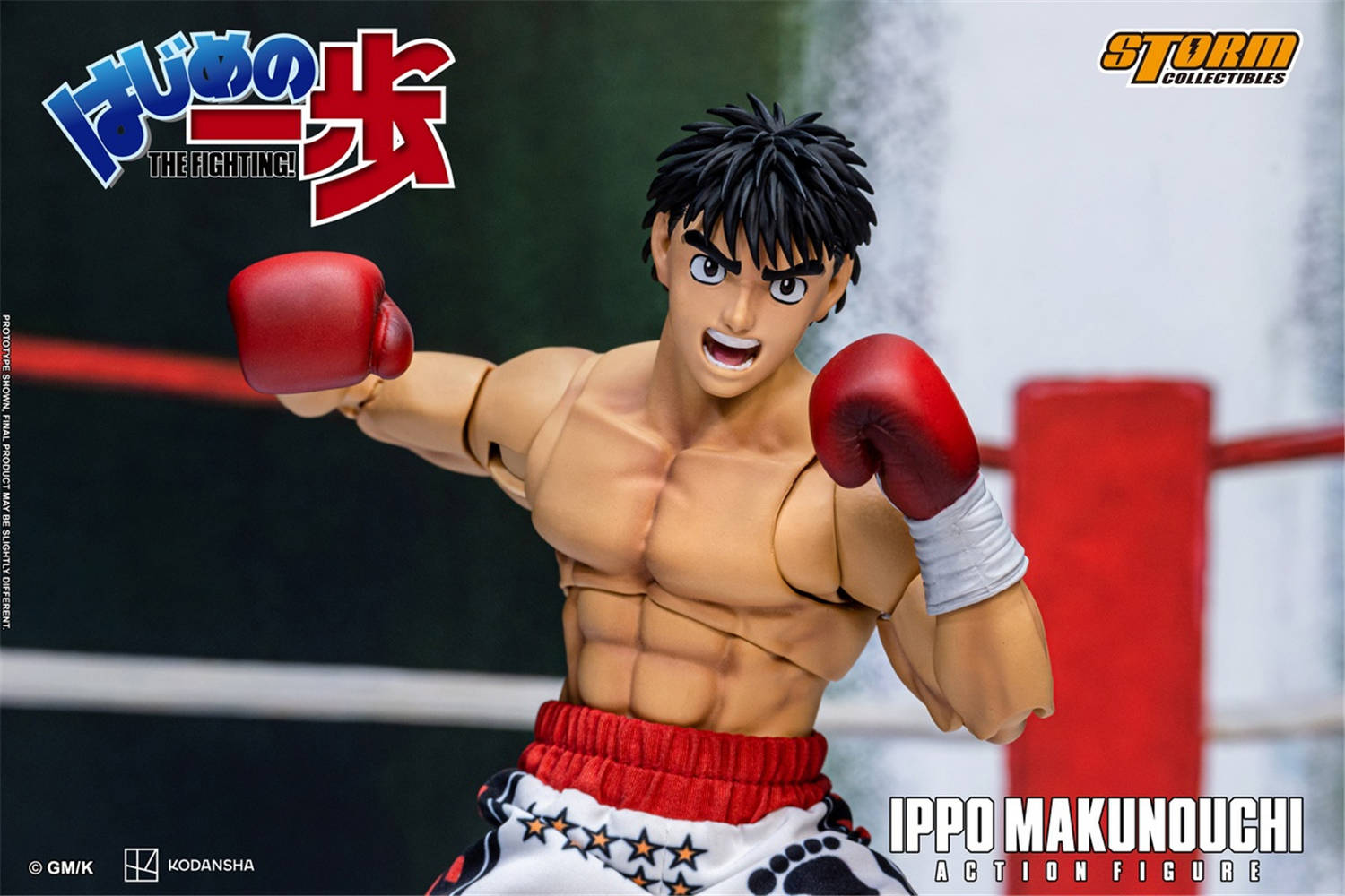 はじめの一歩 THE FIGHTING ホビージャパン誌上通販限定 フィギュア 予約 Storm Collectibles 『はじめの一歩』 幕之内一歩 HAIP01 Ippo