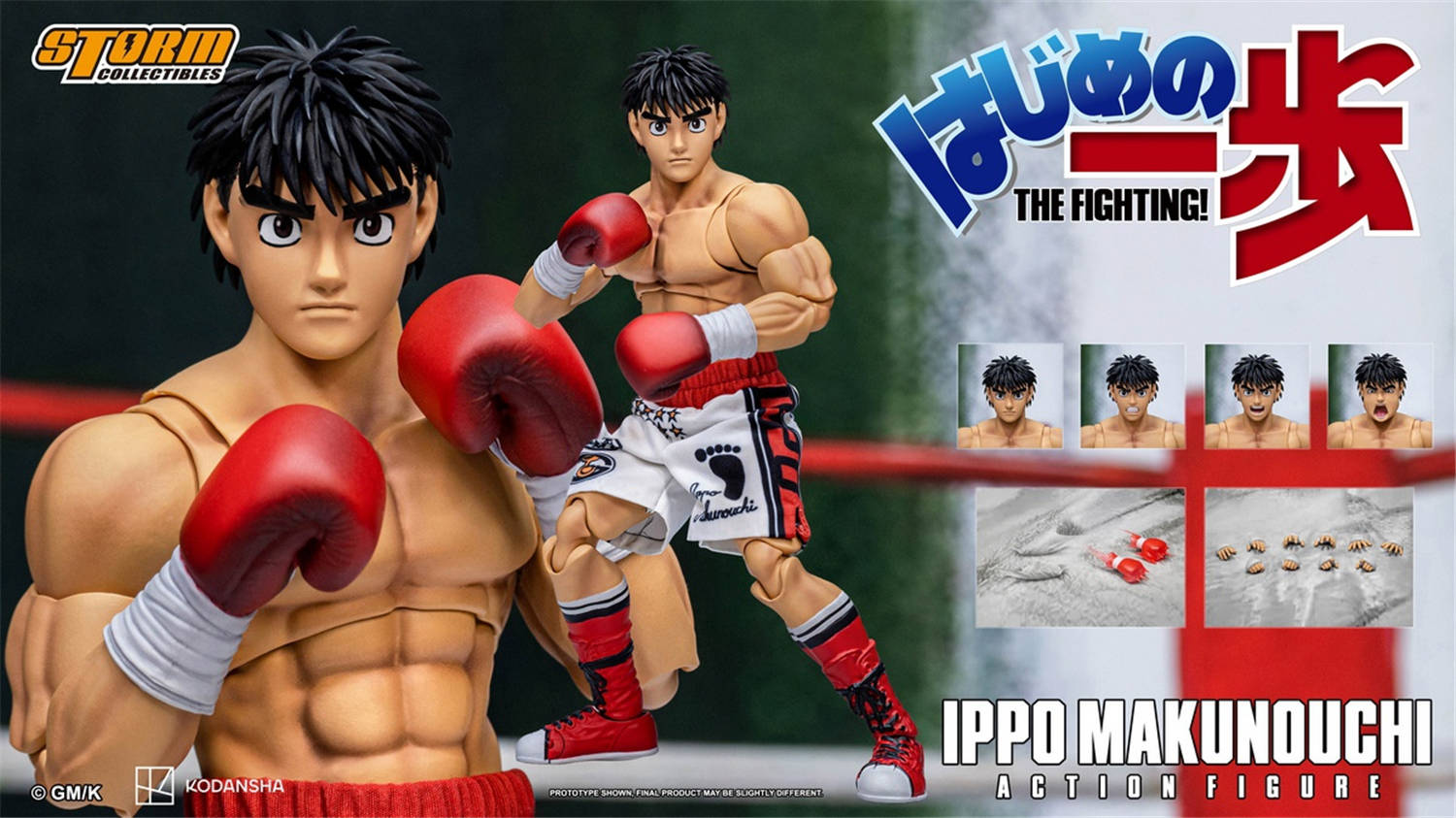予約 Storm Collectibles 『はじめの一歩』 幕之内一歩 HAIP01 Ippo