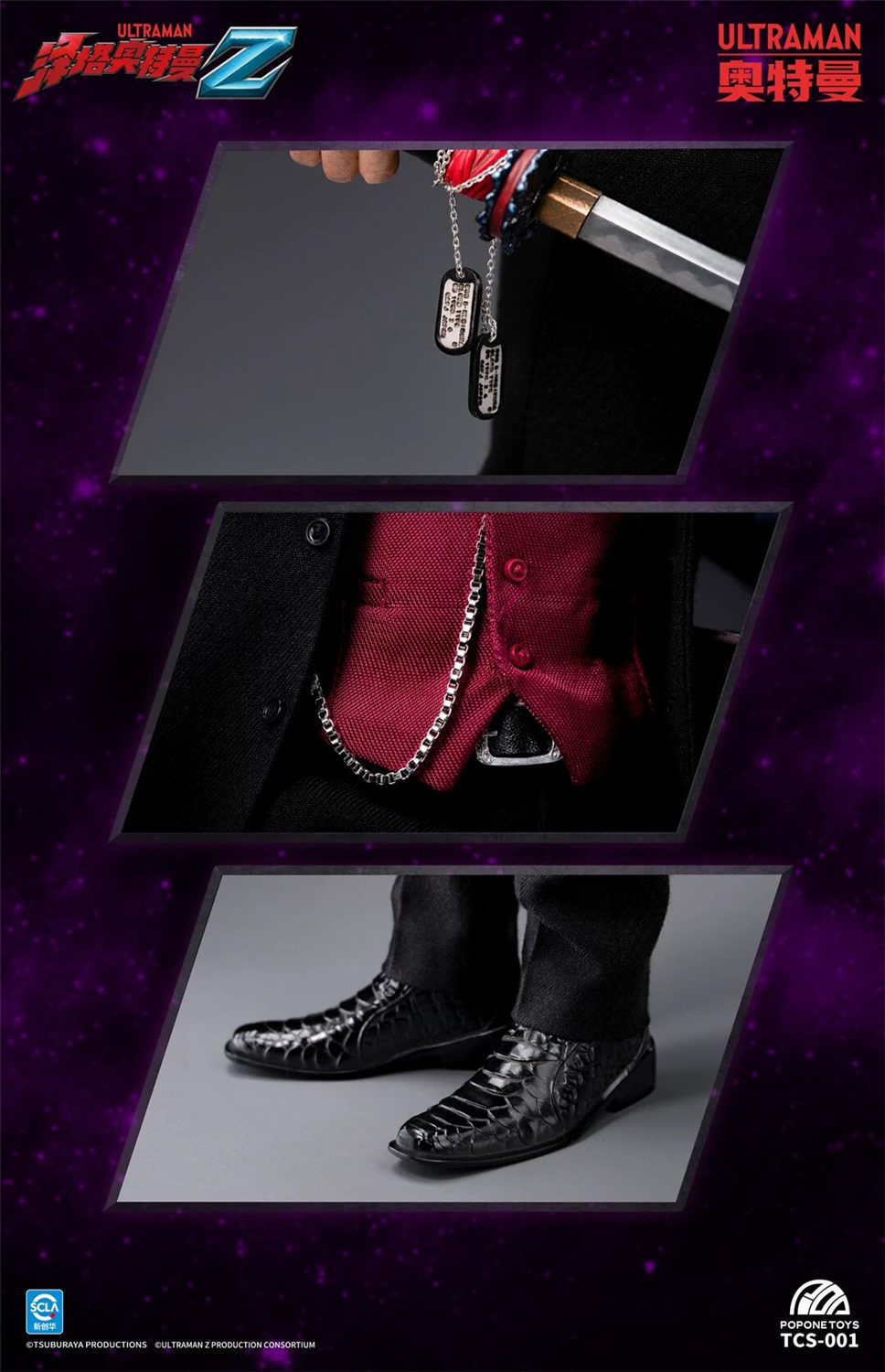 予約 POPONE TOYS 1/6 『ウルトラマン Z』 ジャグラス・ジャグラー TCS