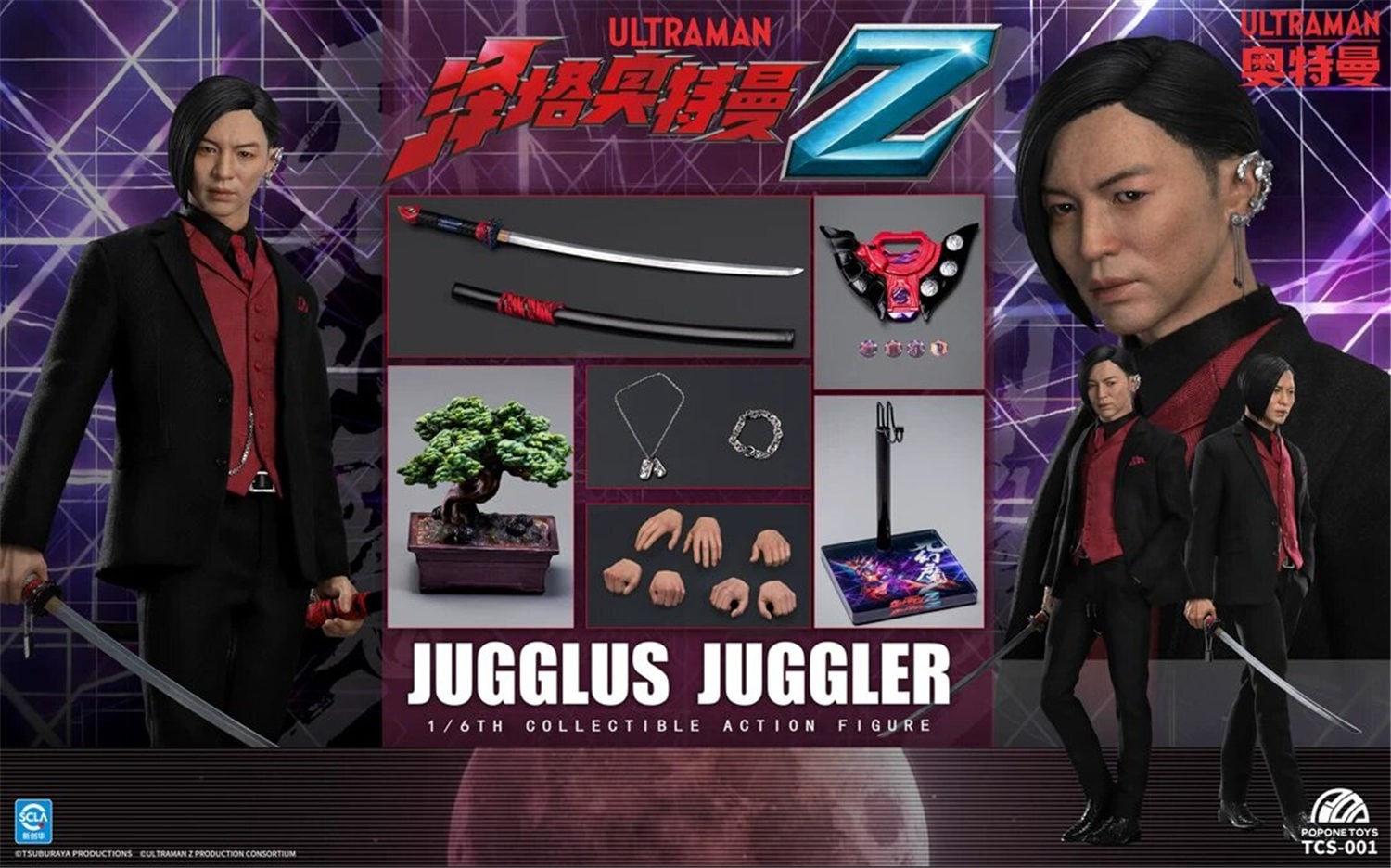 予約 POPONE TOYS 1/6 『ウルトラマン Z』 ジャグラス・ジャグラー TCS