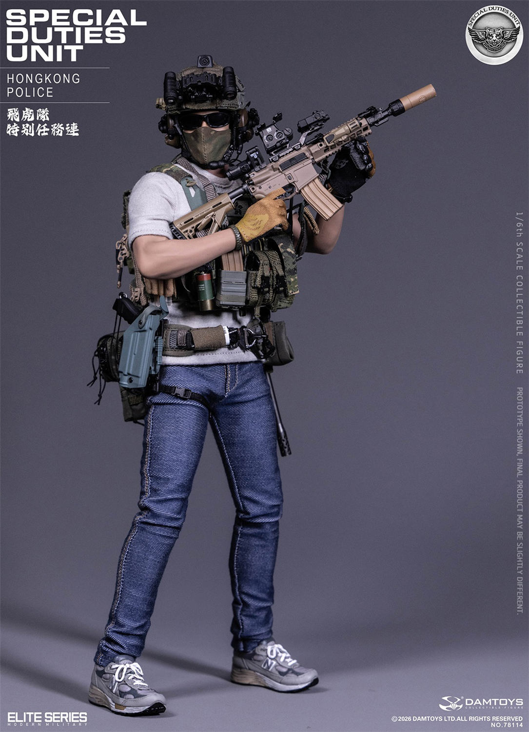 予約 DAMTOYS 1/6 香港警務処 特別任務連（SDU）アサルトチーム チーム