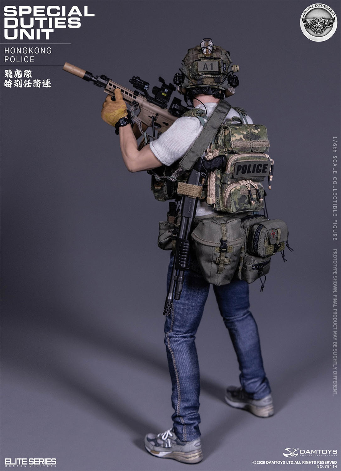予約 DAMTOYS 1/6 香港警務処 特別任務連（SDU）アサルトチーム チーム