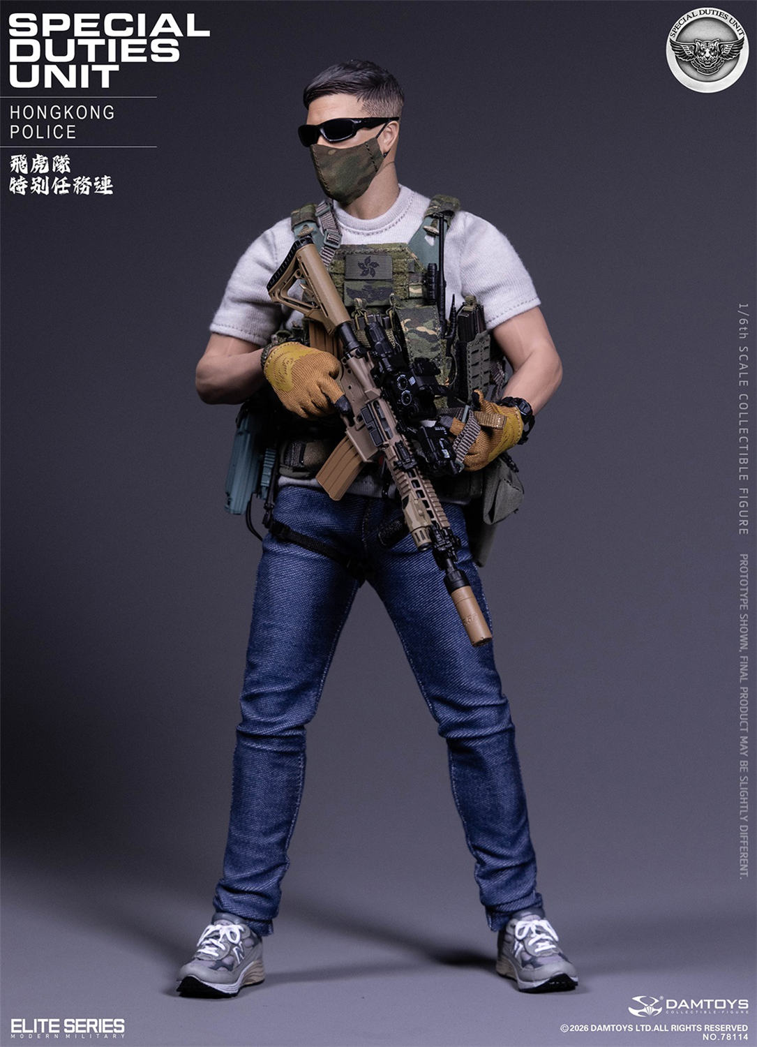 予約 DAMTOYS 1/6 香港警務処 特別任務連（SDU）アサルトチーム チーム