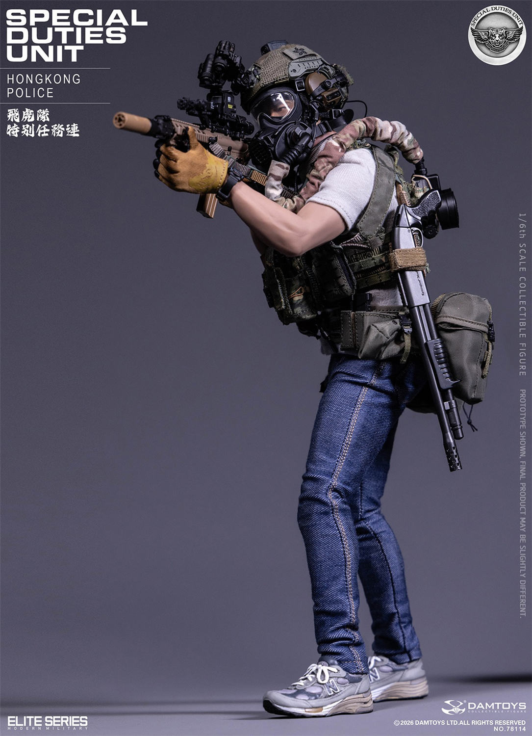 予約 DAMTOYS 1/6 香港警務処 特別任務連（SDU）アサルトチーム チーム