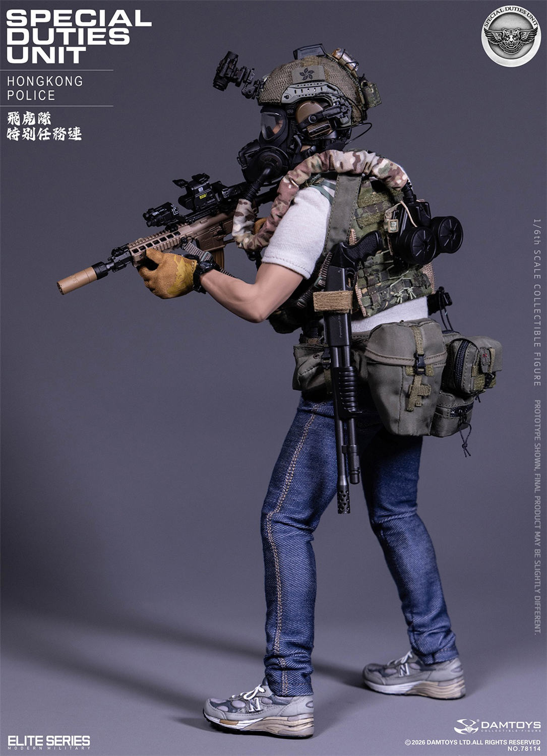 予約 DAMTOYS 1/6 香港警務処 特別任務連（SDU）アサルトチーム チーム