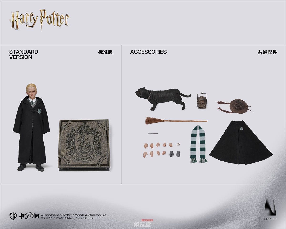 ドラコ・マルフォイ トランプ ハリーポッター 予約 INART 1/6 『ハリー・ポッターと賢者の石』 ドラコ