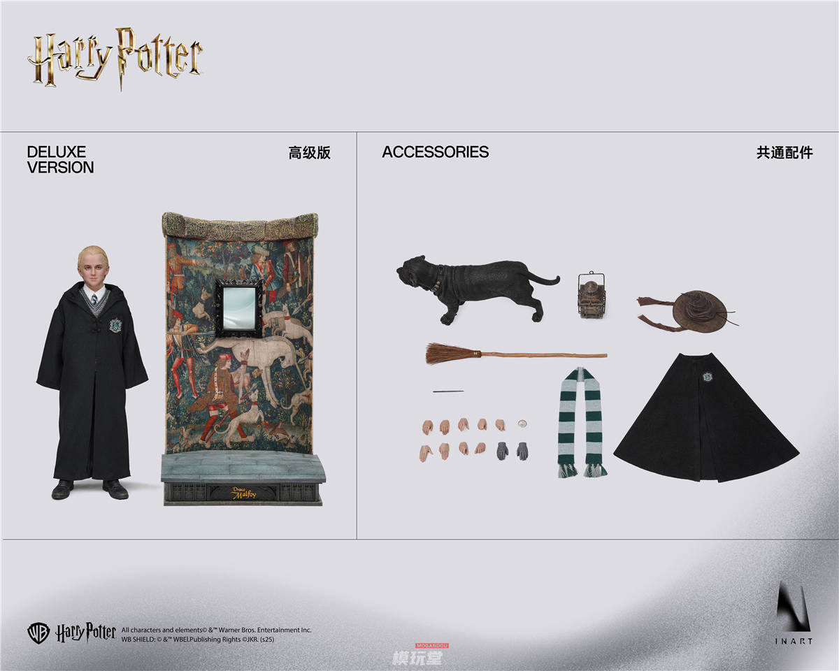 予約 INART 1/6 『ハリー・ポッターと賢者の石』 ドラコ