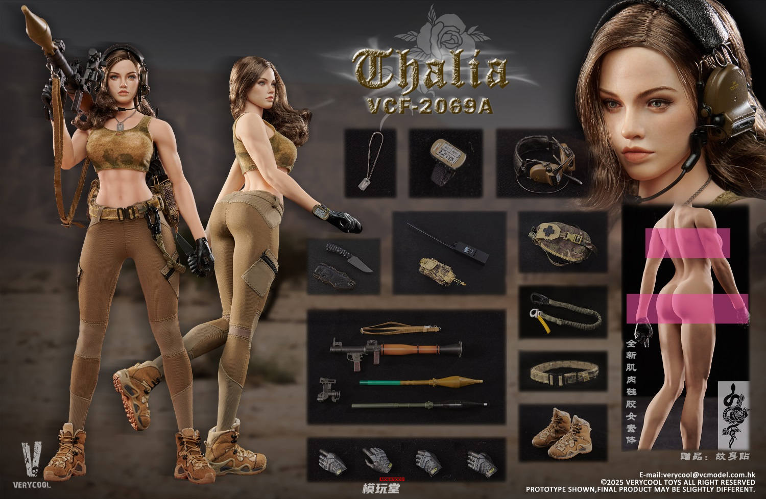 砂漠の女 予約 VERYCOOL 1/6 砂漠の女戦士 タリア ブラウン.Ver VCF-2069A