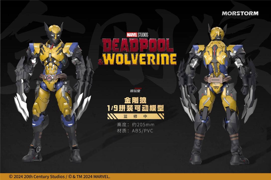 MORSTORM 1/9『デッドプール＆ウルヴァリン』 デッドプール