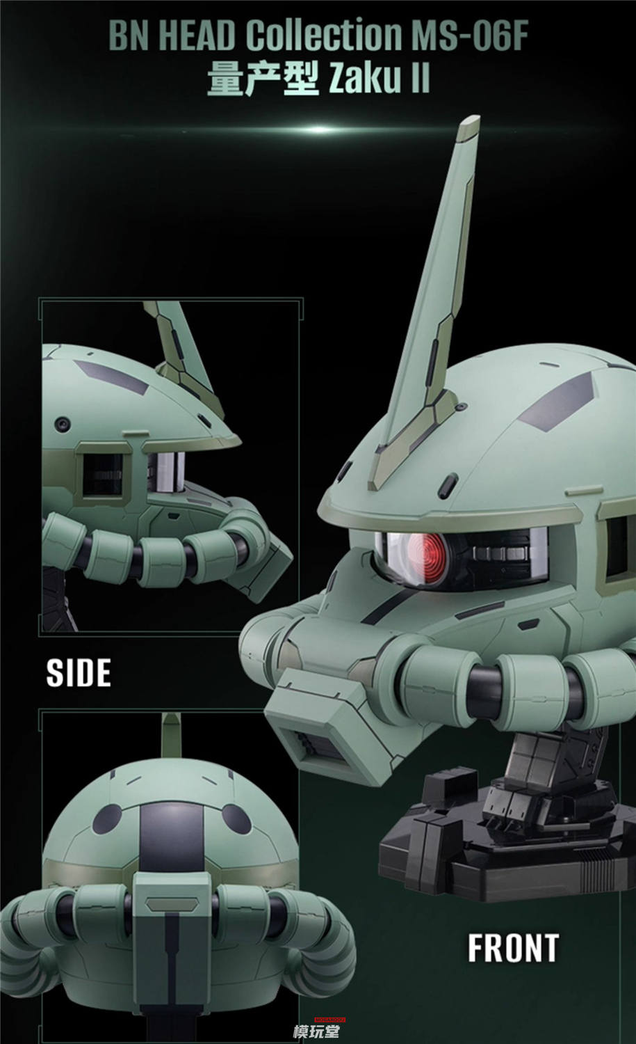 予約 BANDAI BN HEAD Collection MS-06F 量産型 ザク II 特典付き MS