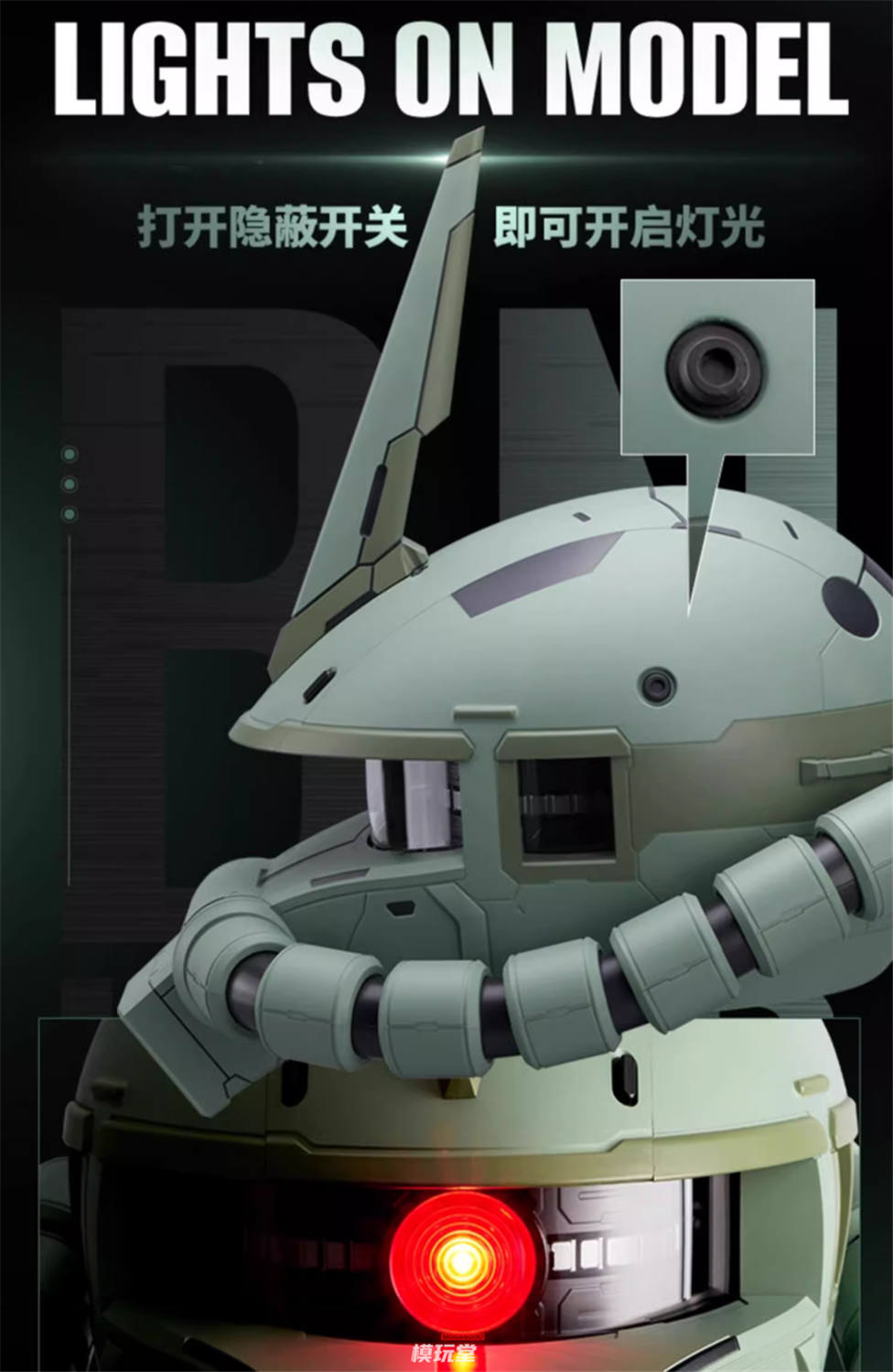 BANDAI R/C TECH ROID MS-06F ZAKUII　（量産型） R/C TECH ROID MS-06F ZAKUII （量産型） | バンダイによる、遊びと