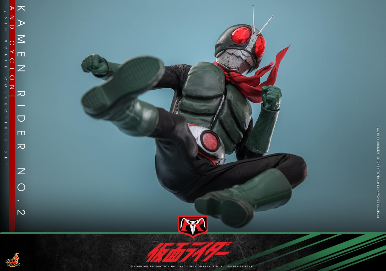 ホットトイズ 1/6 『仮面ライダー』 仮面ライダー 旧2号 ＆ サイクロン