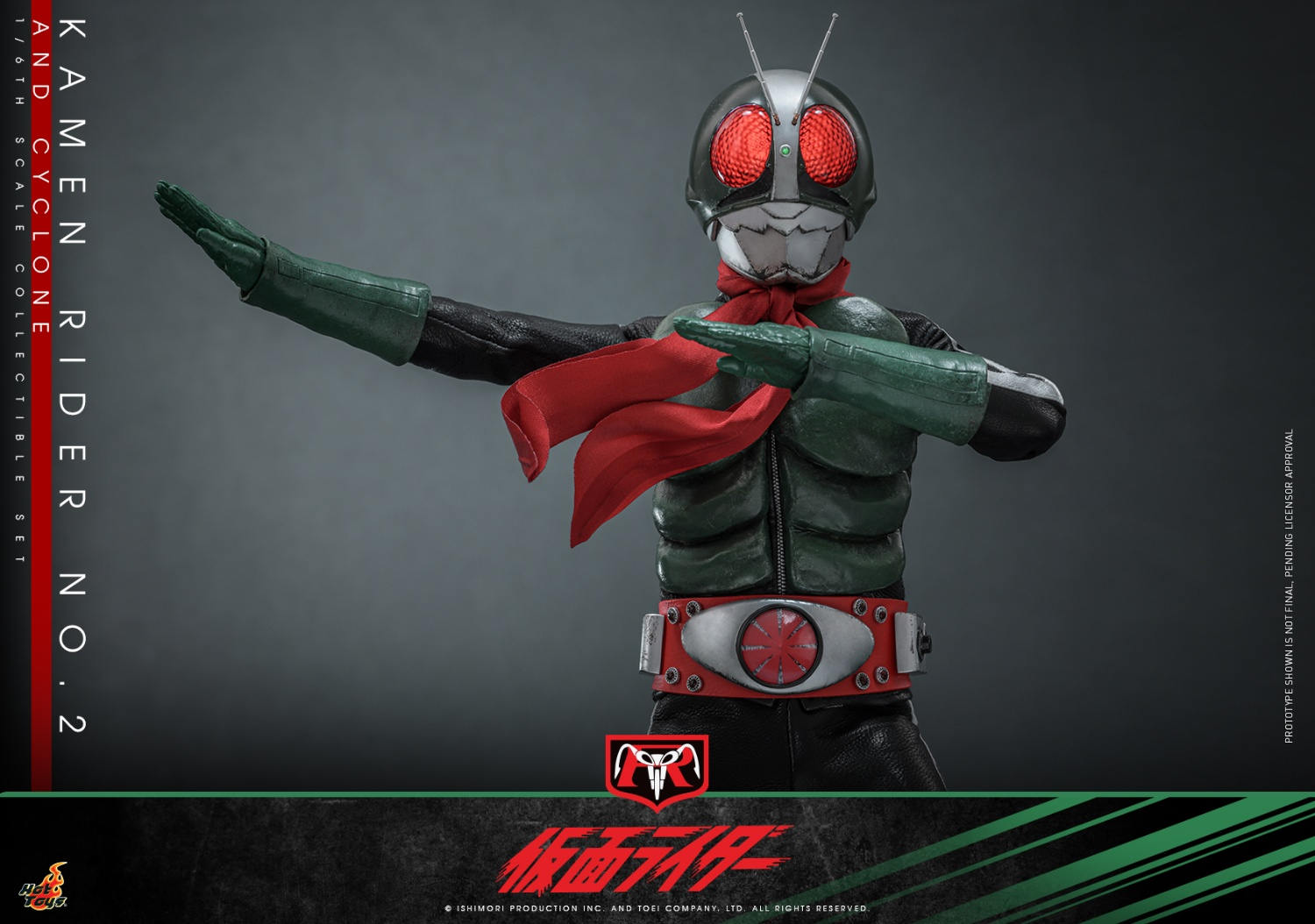ホットトイズ 1/6 『仮面ライダー』 仮面ライダー 旧2号 ＆ サイクロン