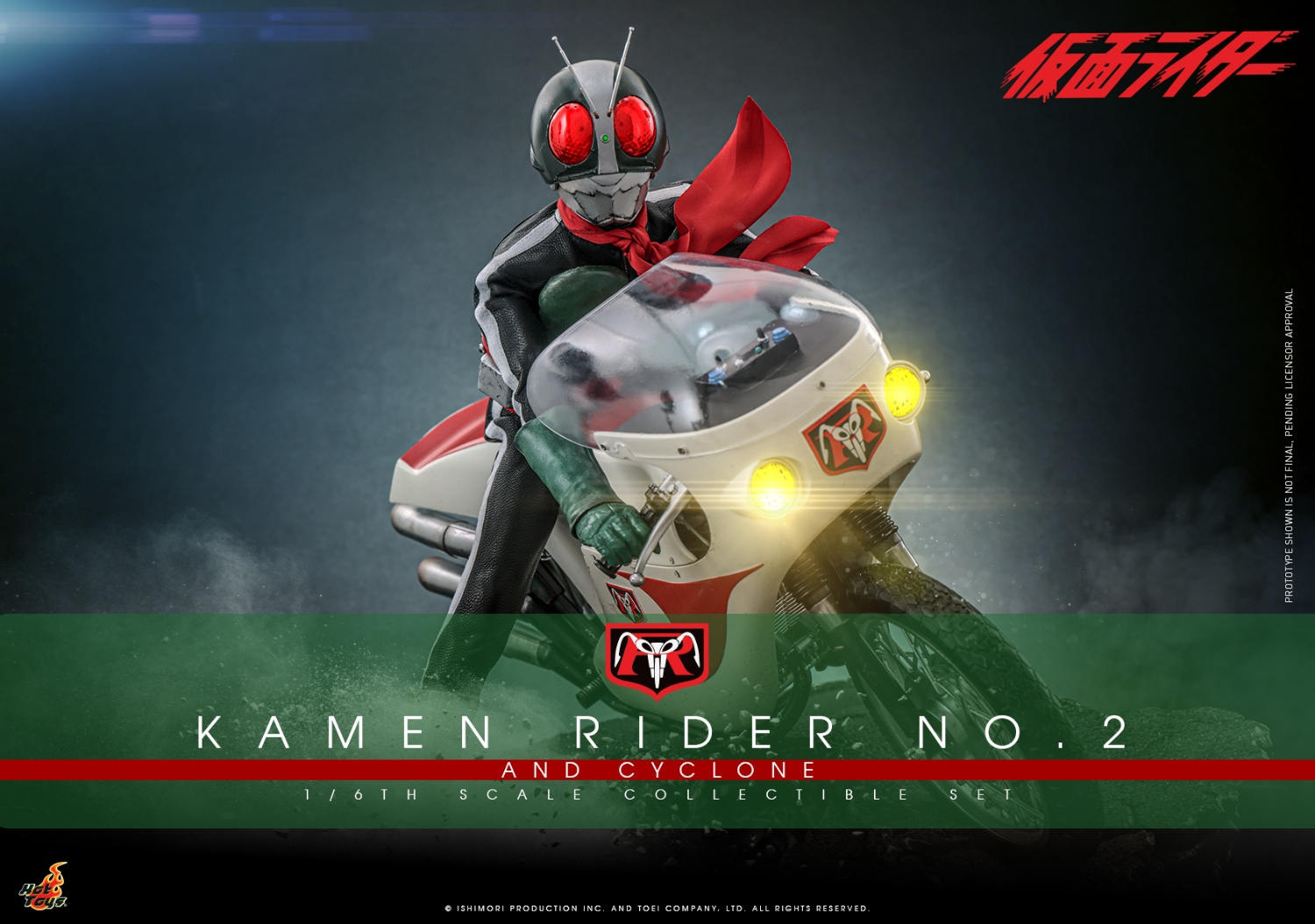 ホットトイズ 1/6 『仮面ライダー』 仮面ライダー 旧2号 ＆ サイクロン