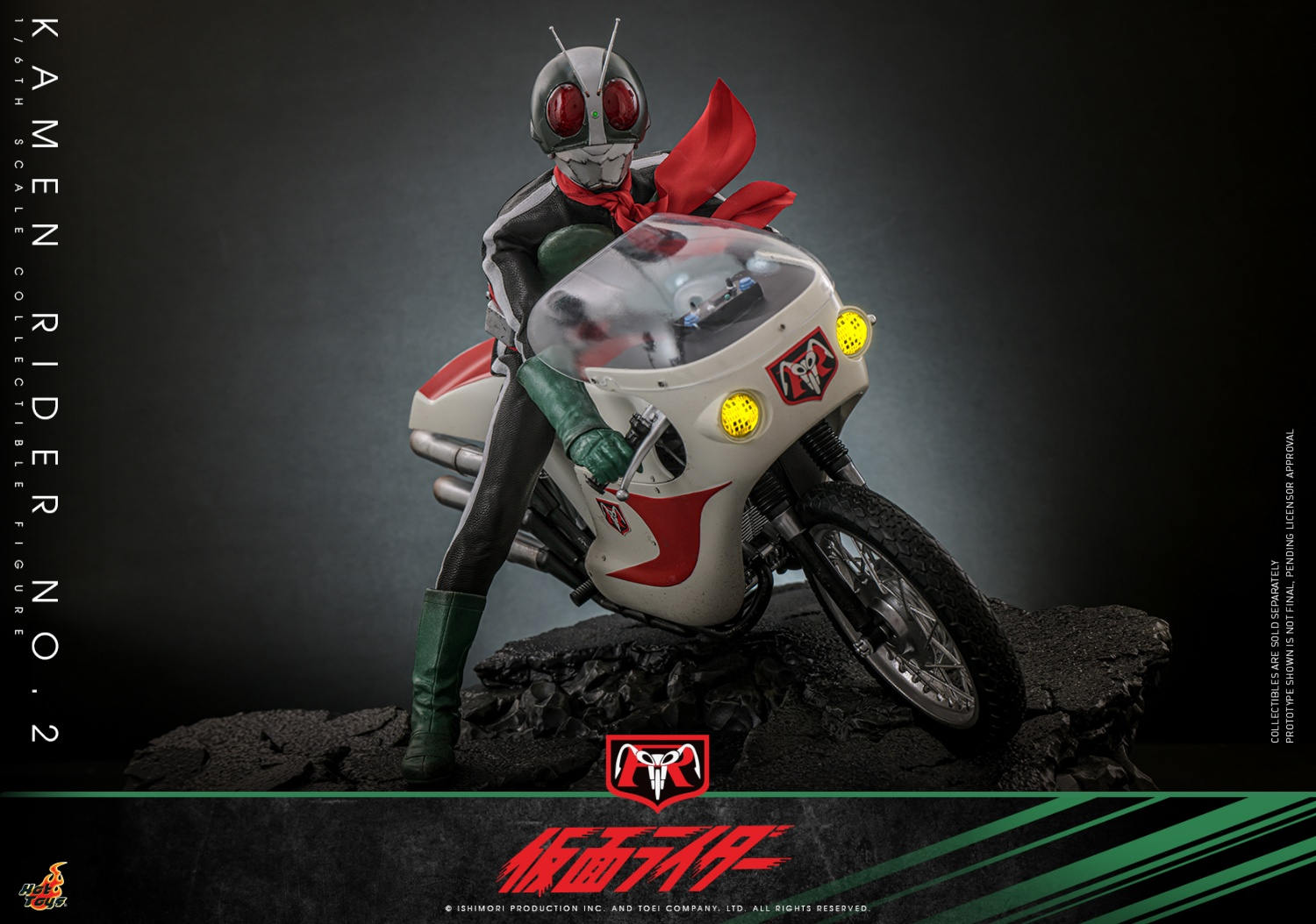 ホットトイズ 1/6 『仮面ライダー』 仮面ライダー 旧2号 ＆ サイクロン