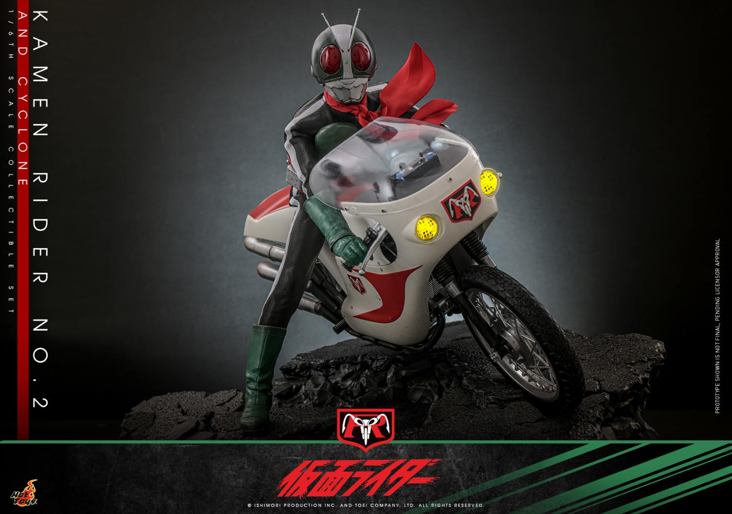 ホットトイズ 1/6 『仮面ライダー』 仮面ライダー 旧2号 ＆ サイクロン
