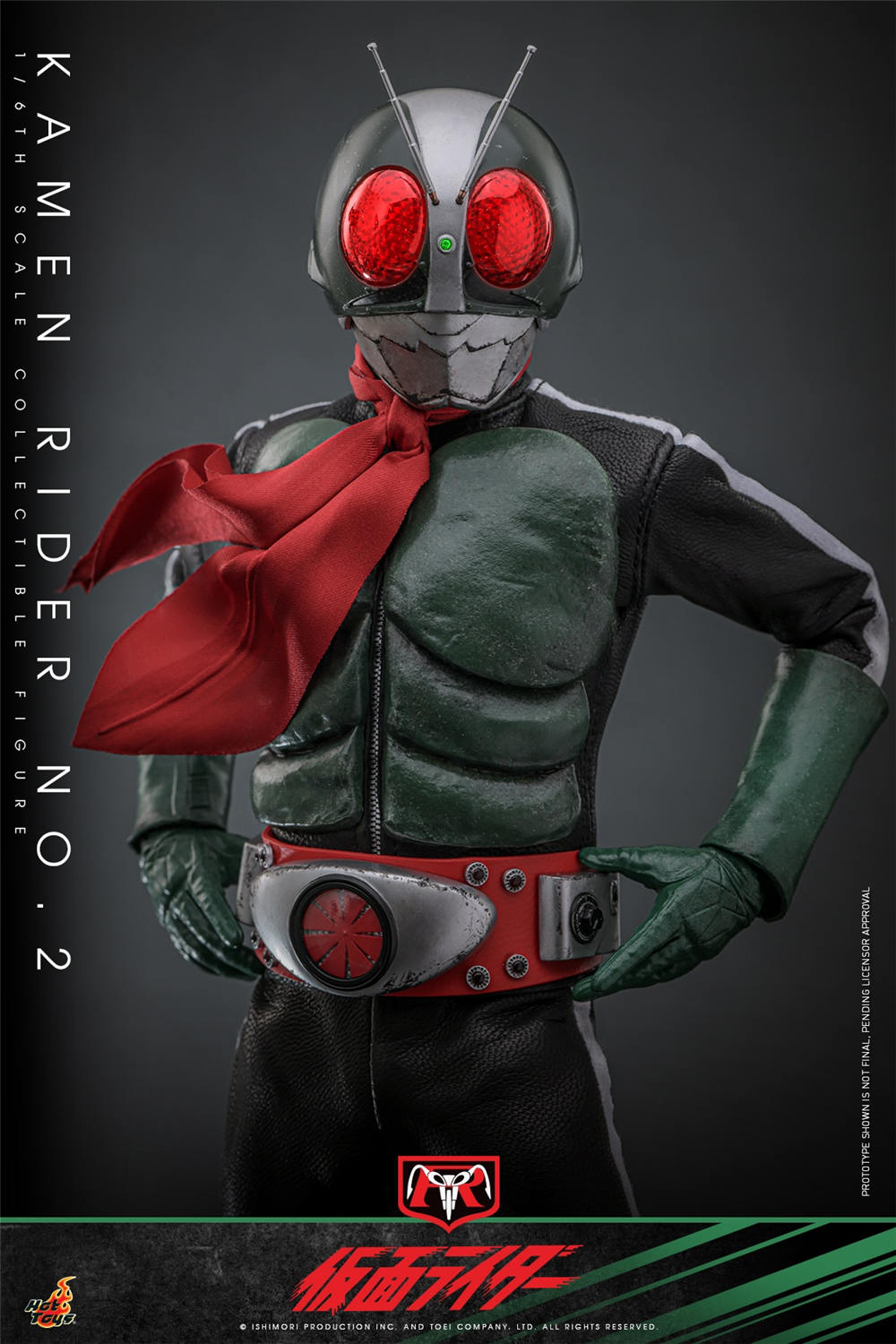 ホットトイズ 1/6 『仮面ライダー』 仮面ライダー 旧2号 ＆ サイクロン