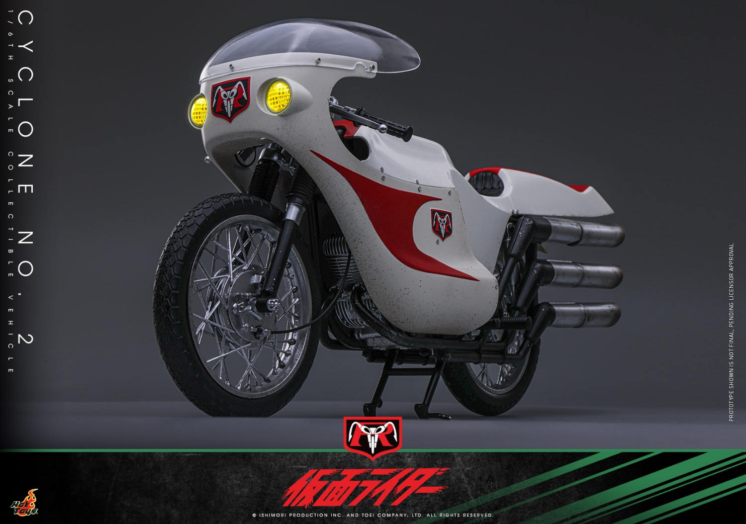 ホットトイズ 1/6 『仮面ライダー』 仮面ライダー 旧2号 ＆ サイクロン